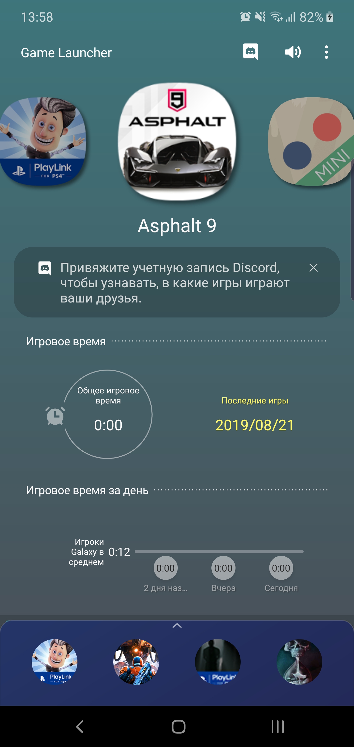 Огляд Samsung Galaxy Note10: той самий флагман, але дещо менший-201