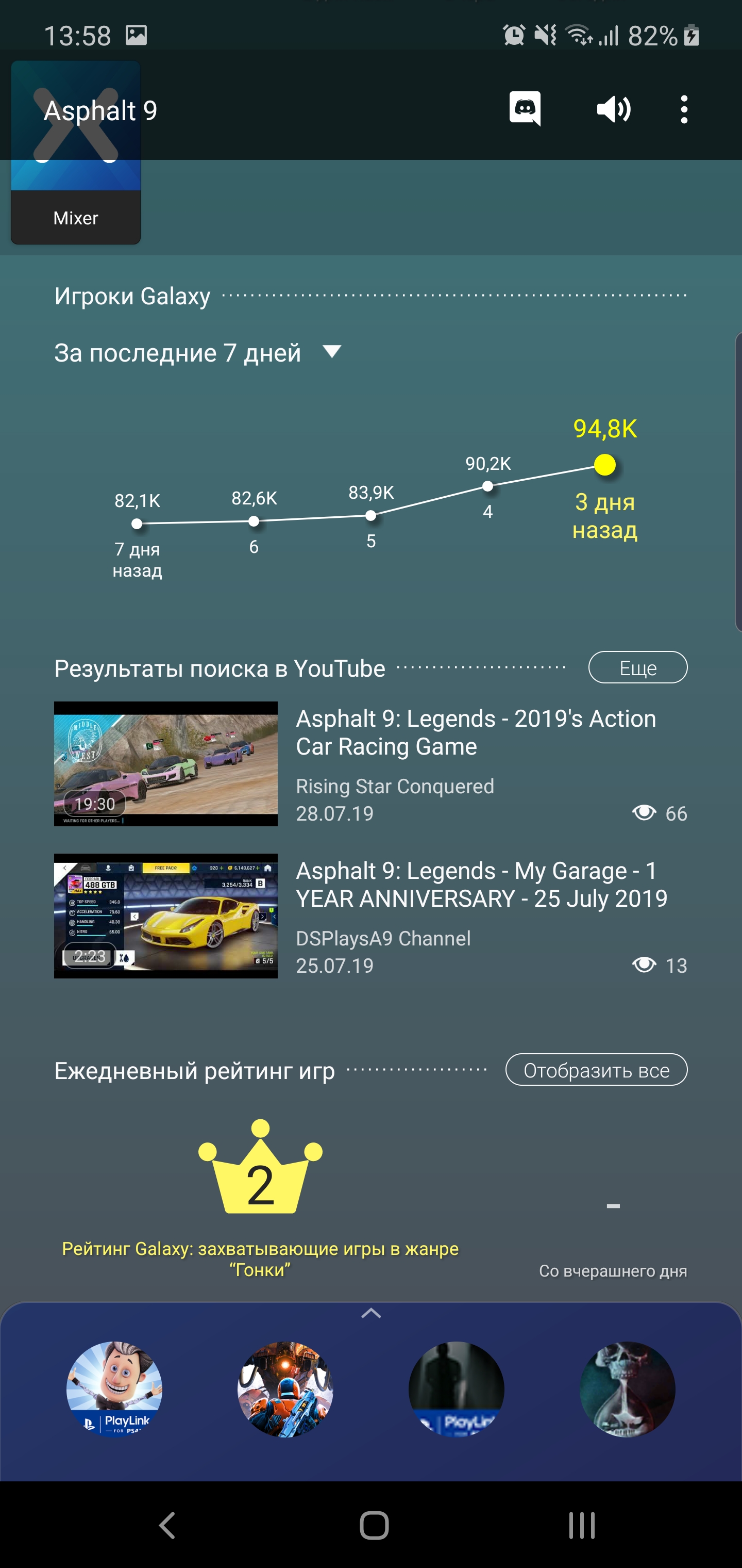 Огляд Samsung Galaxy Note10: той самий флагман, але дещо менший-202