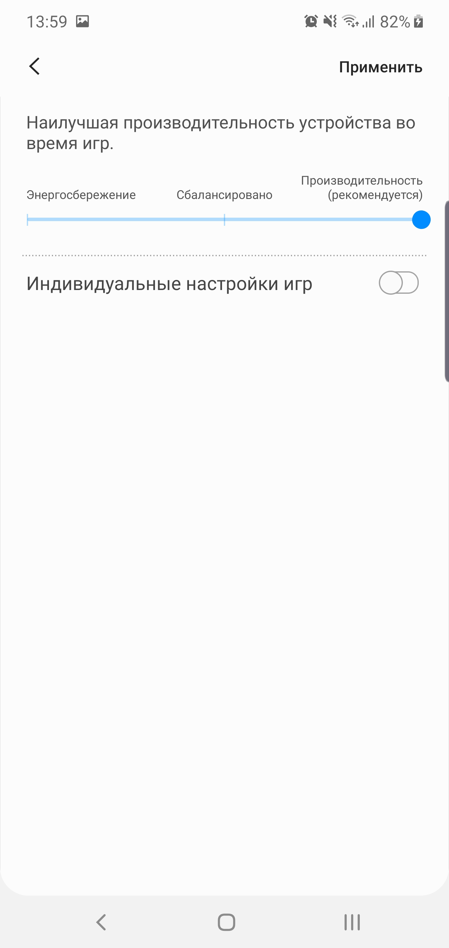 Огляд Samsung Galaxy Note10: той самий флагман, але дещо менший-204