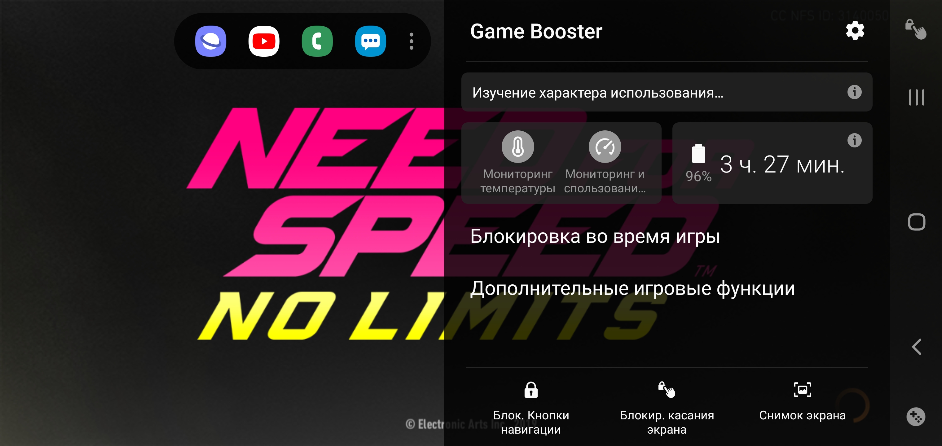 Огляд Samsung Galaxy Note10: той самий флагман, але дещо менший-206