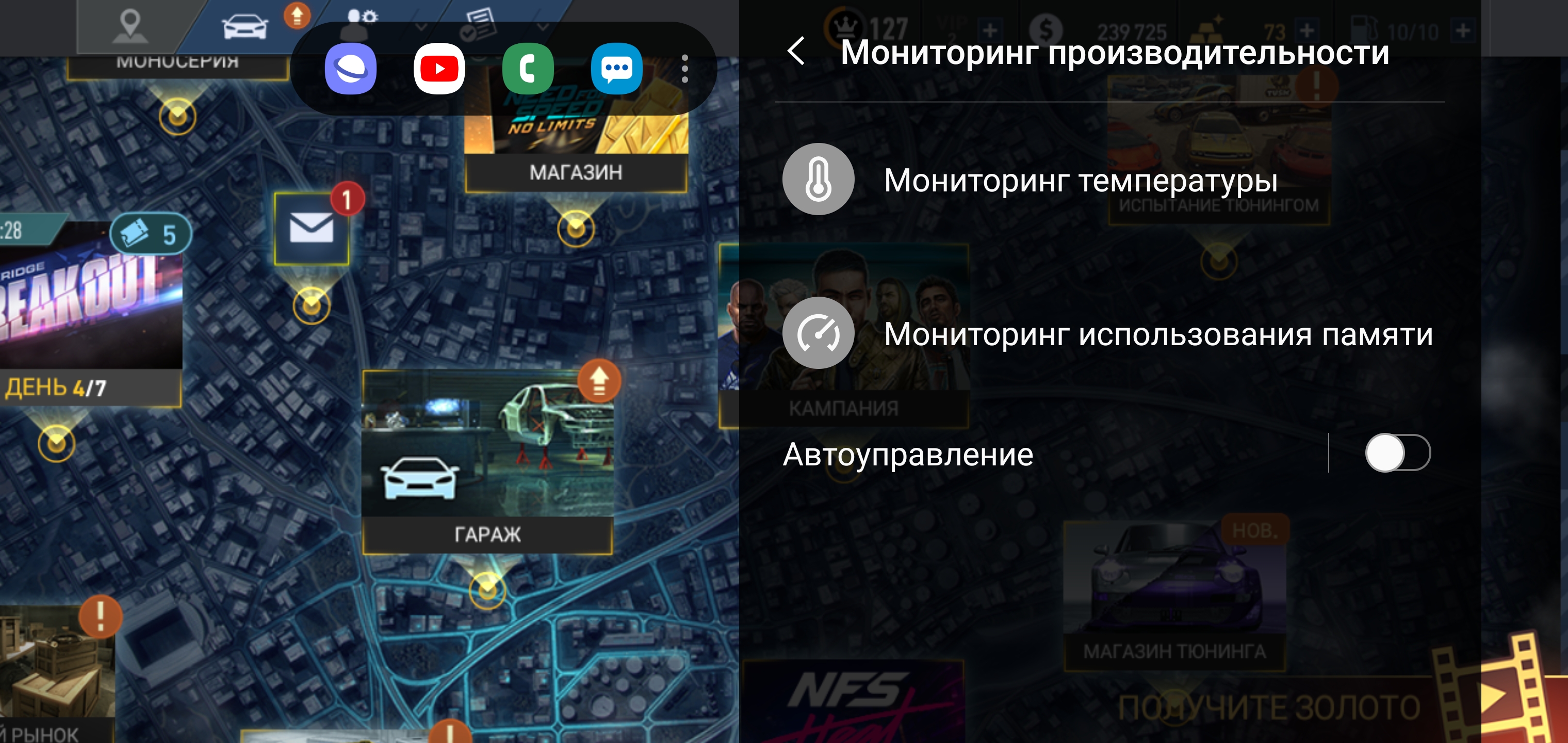 Огляд Samsung Galaxy Note10: той самий флагман, але дещо менший-210 Огляд Samsung Galaxy Note10: той самий флагман, але дещо менший-210