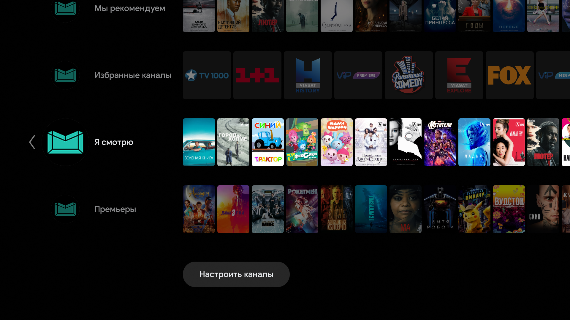 Огляд Philips 50PUS7334: «заряджений» 4K-телевізор серії Performance на Android TV-137