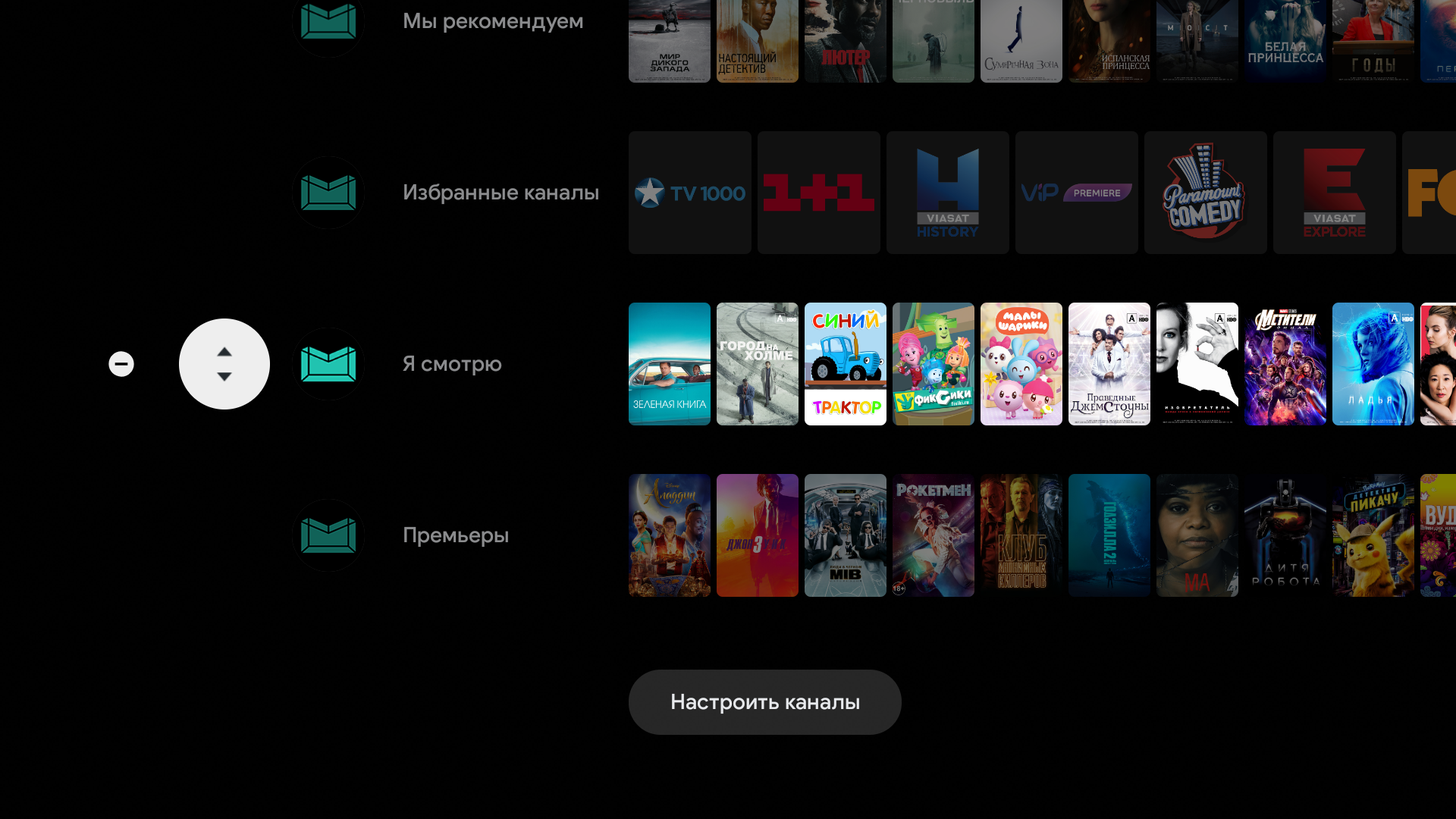 Огляд Philips 50PUS7334: «заряджений» 4K-телевізор серії Performance на Android TV-138