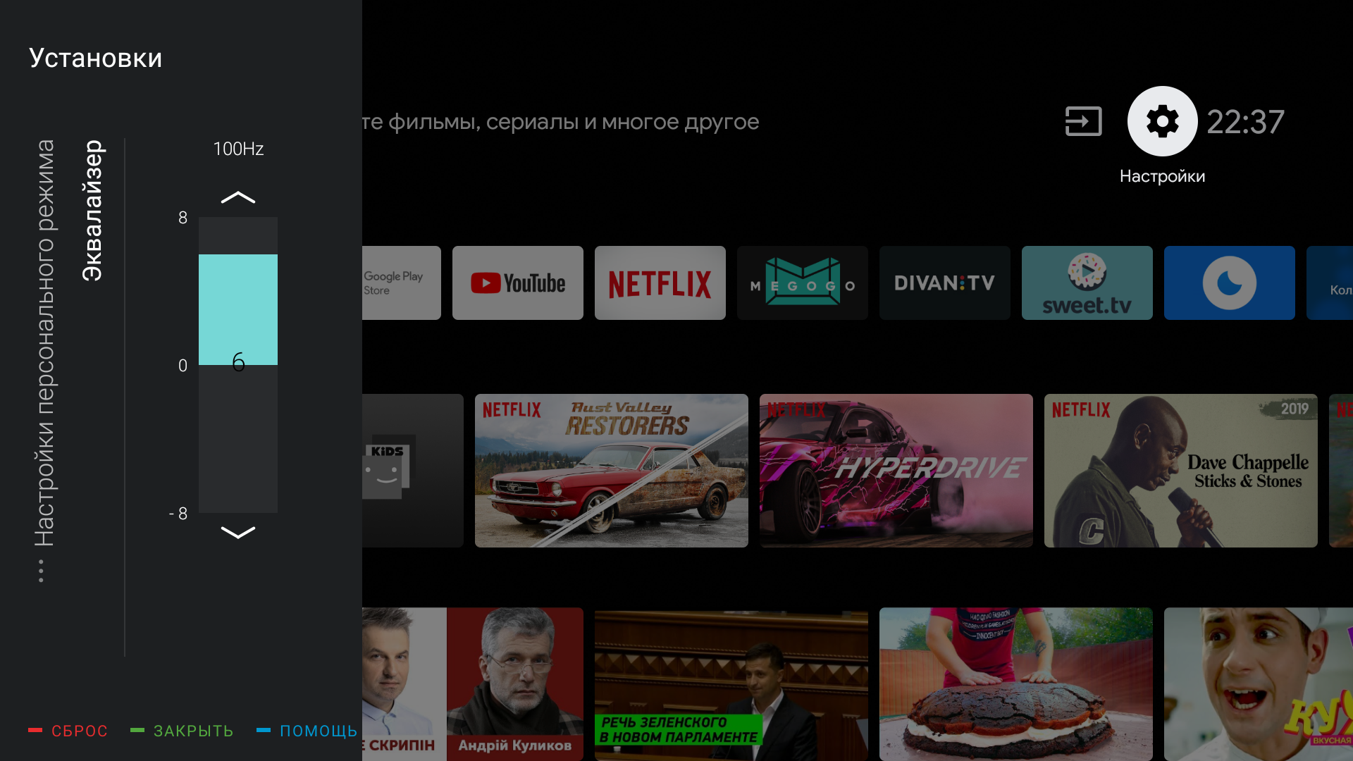 Огляд Philips 50PUS7334: «заряджений» 4K-телевізор серії Performance на Android TV-95