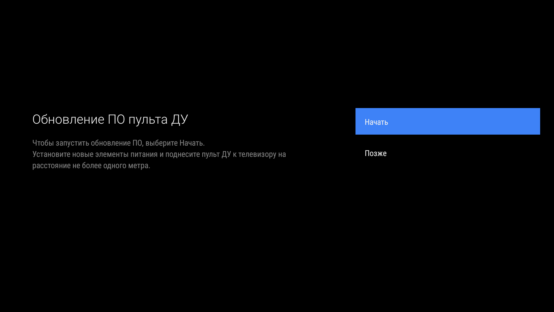 Огляд Philips 50PUS7334: «заряджений» 4K-телевізор серії Performance на Android TV-118
