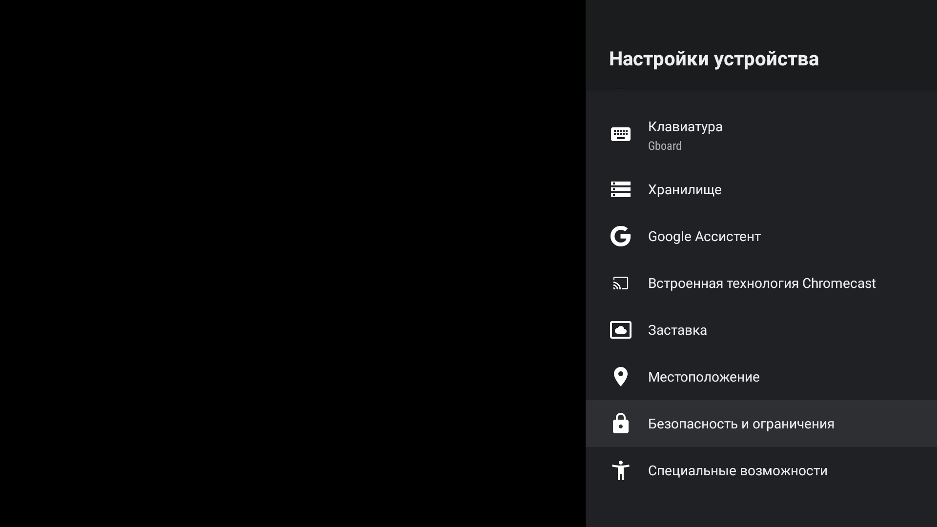Огляд Philips 50PUS7334: «заряджений» 4K-телевізор серії Performance на Android TV-124