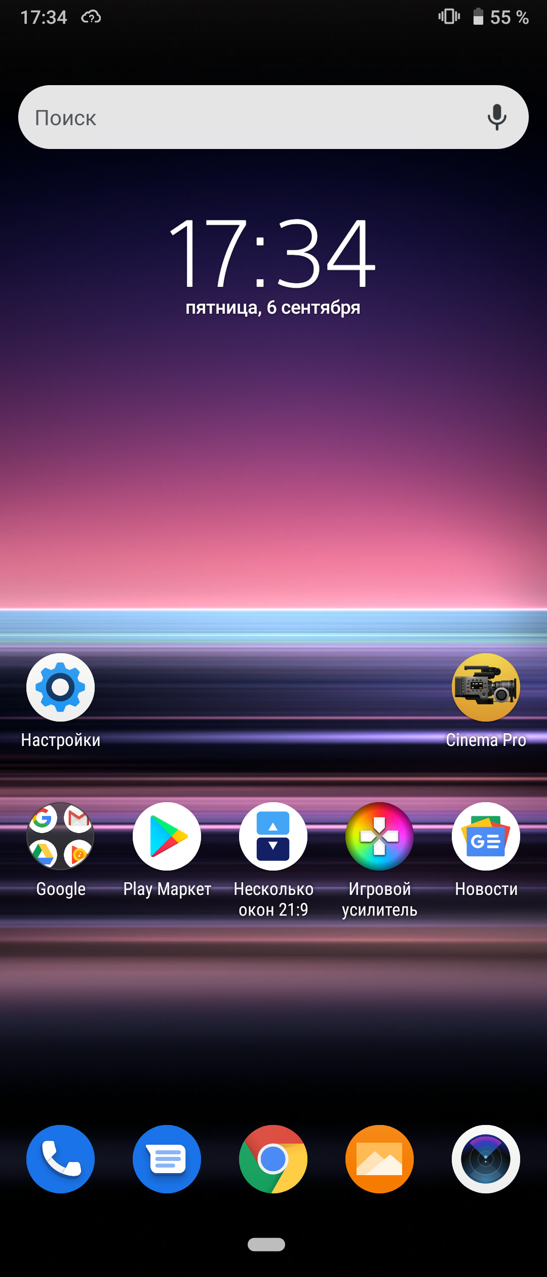 IFA 2019: первое знакомство с уменьшенным флагманом Sony Xperia 5-22