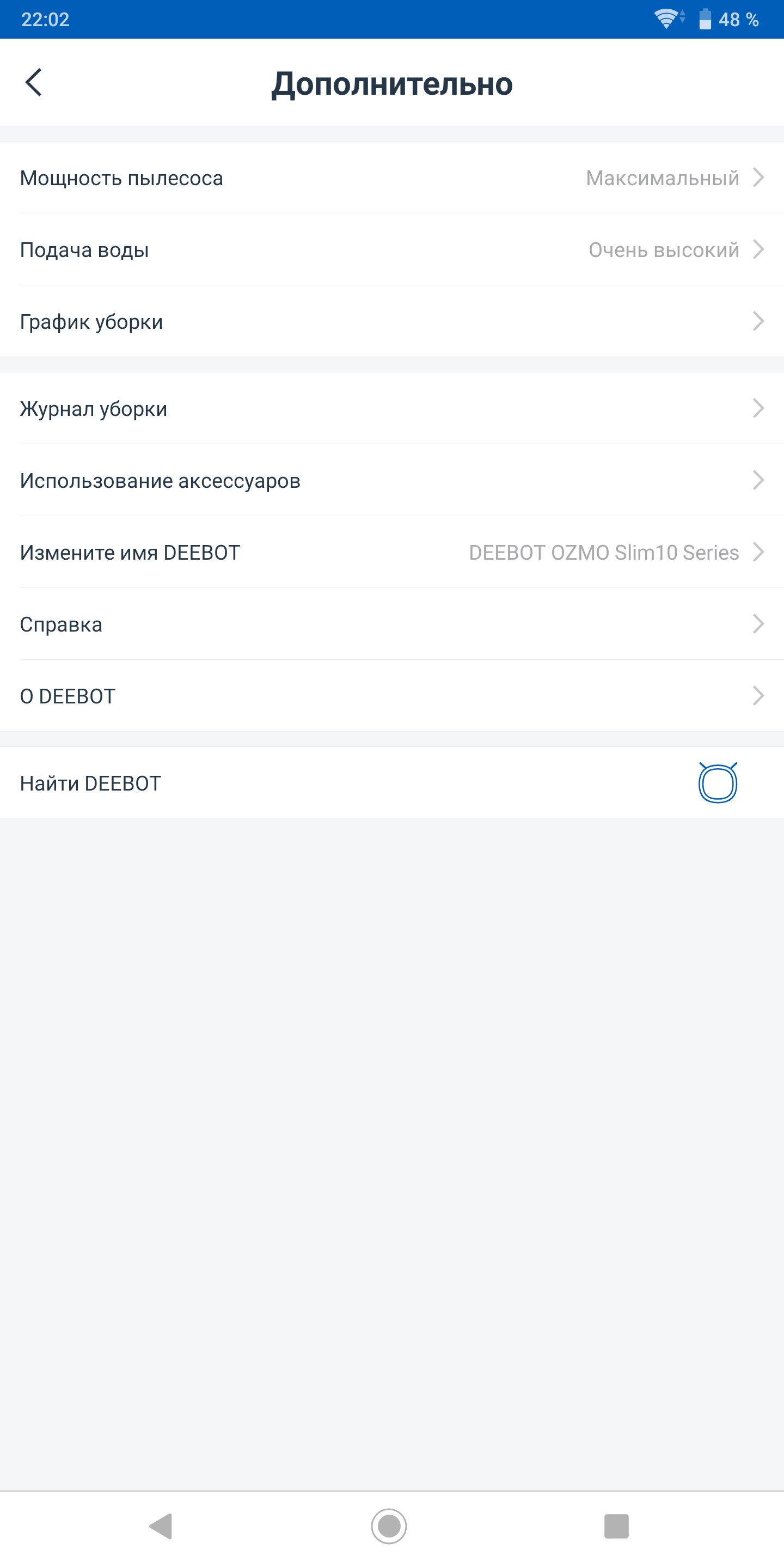 Огляд робота-пилососа Ecovacs DEEBOT OZMO Slim10: робимо життя простіше-18