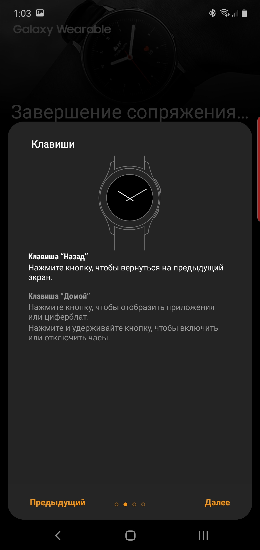 Огляд Samsung Galaxy Watch Active 2: розумний і спортивно-туристичний годинники тепер з сенсорним безелем-269