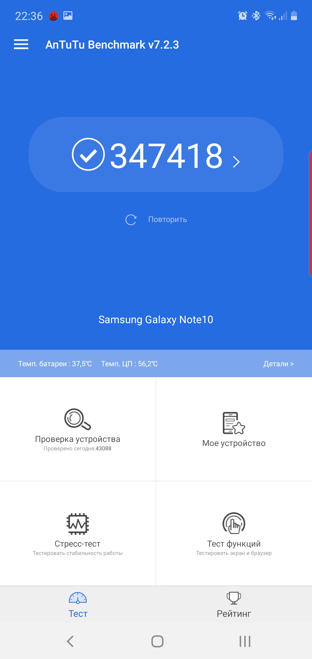 Огляд Samsung Galaxy Note10: той самий флагман, але дещо менший-78