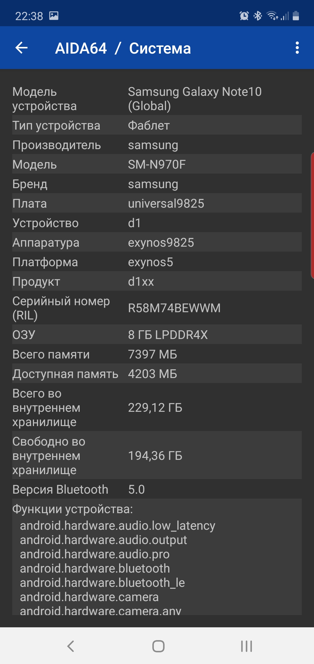Огляд Samsung Galaxy Note10: той самий флагман, але дещо менший-84