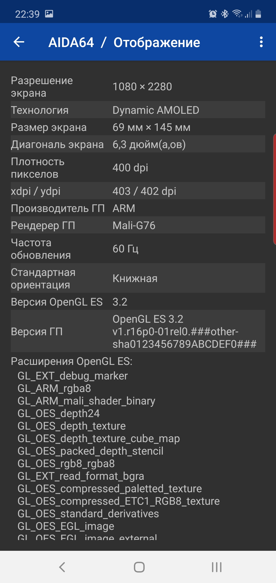 Огляд Samsung Galaxy Note10: той самий флагман, але дещо менший-86