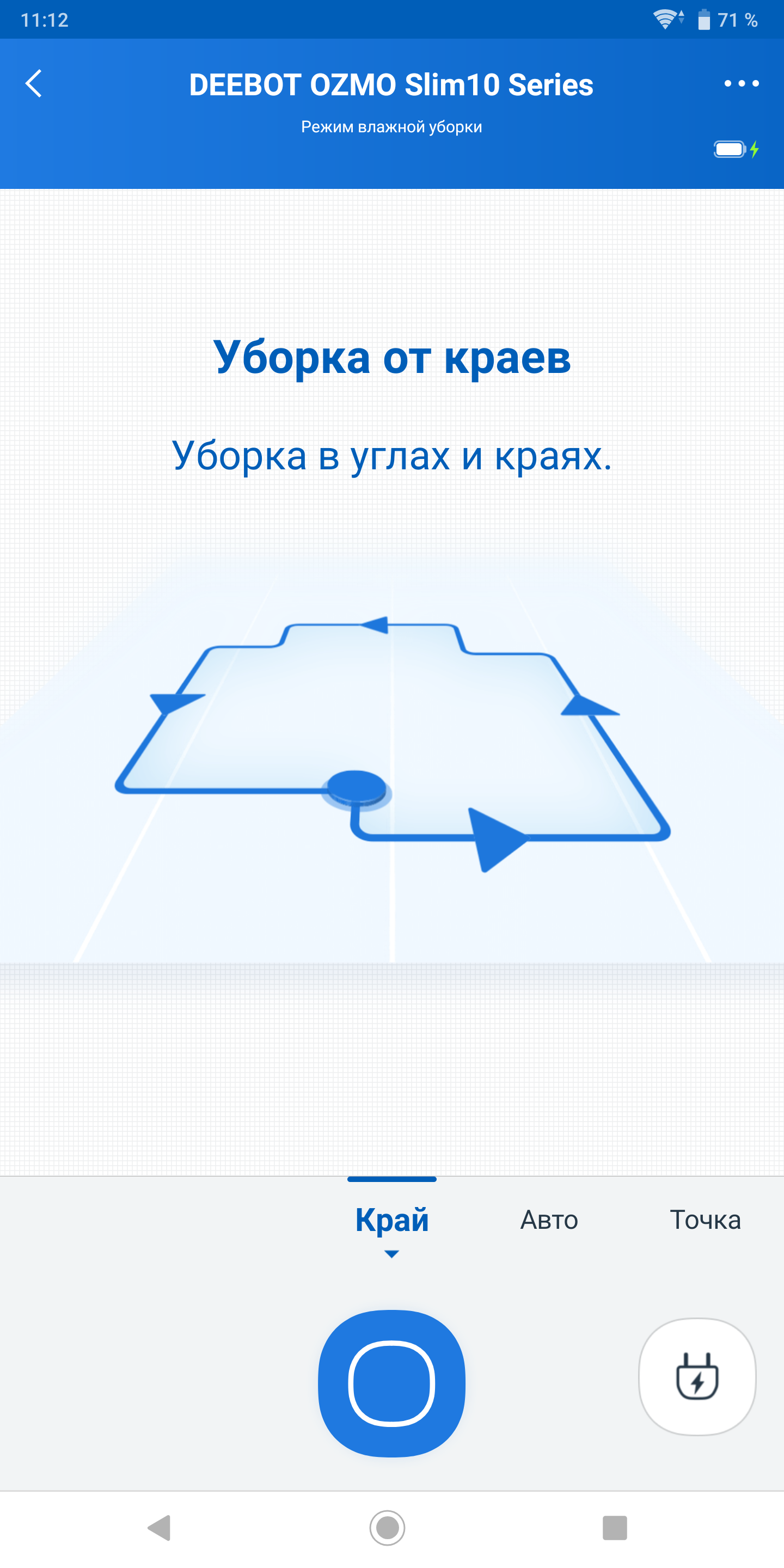 Огляд робота-пилососа Ecovacs DEEBOT OZMO Slim10: робимо життя простіше-23