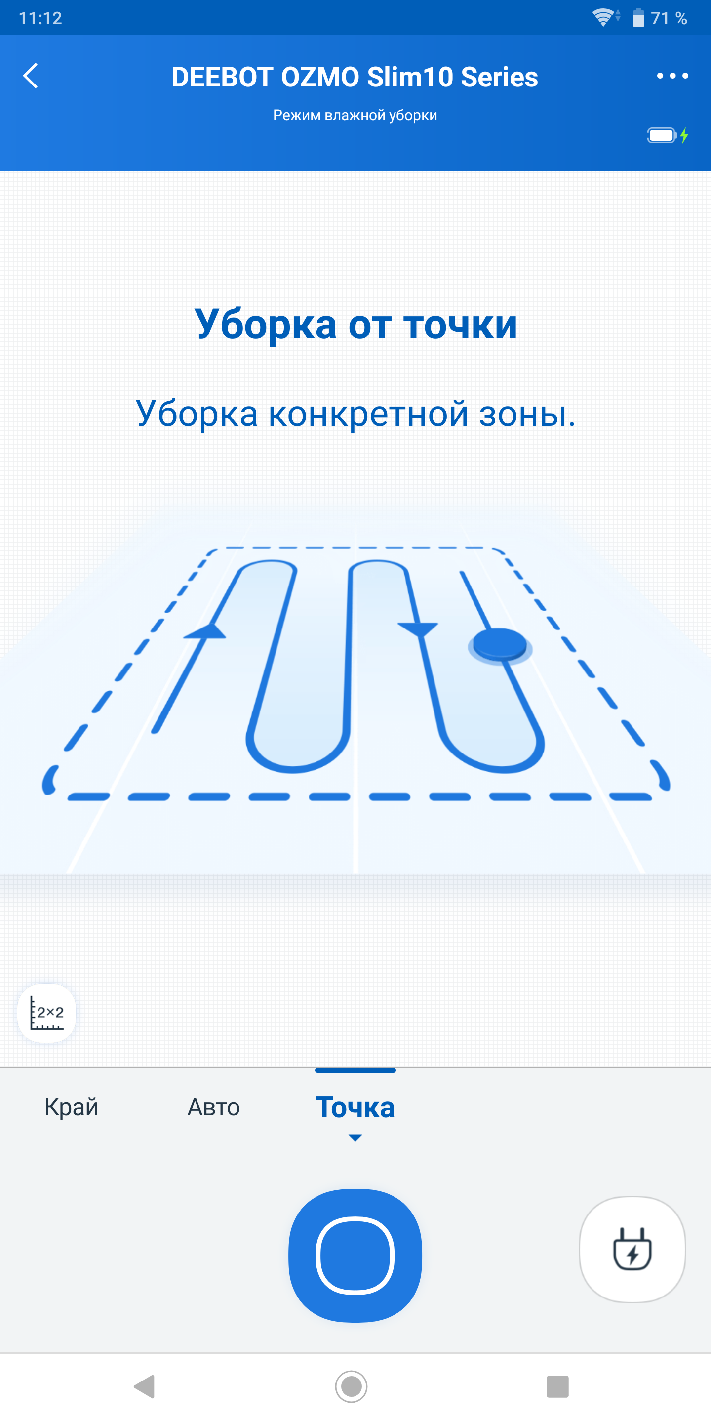 Огляд робота-пилососа Ecovacs DEEBOT OZMO Slim10: робимо життя простіше-24