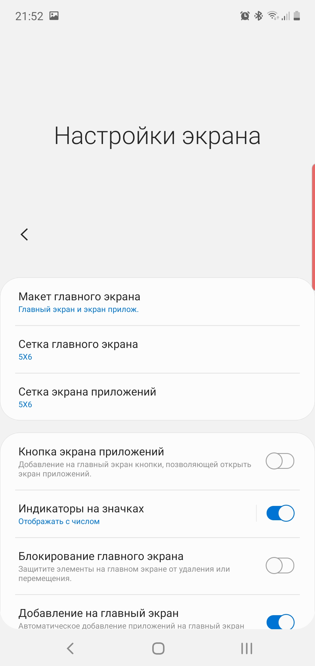 Огляд Samsung Galaxy Note10: той самий флагман, але дещо менший-257