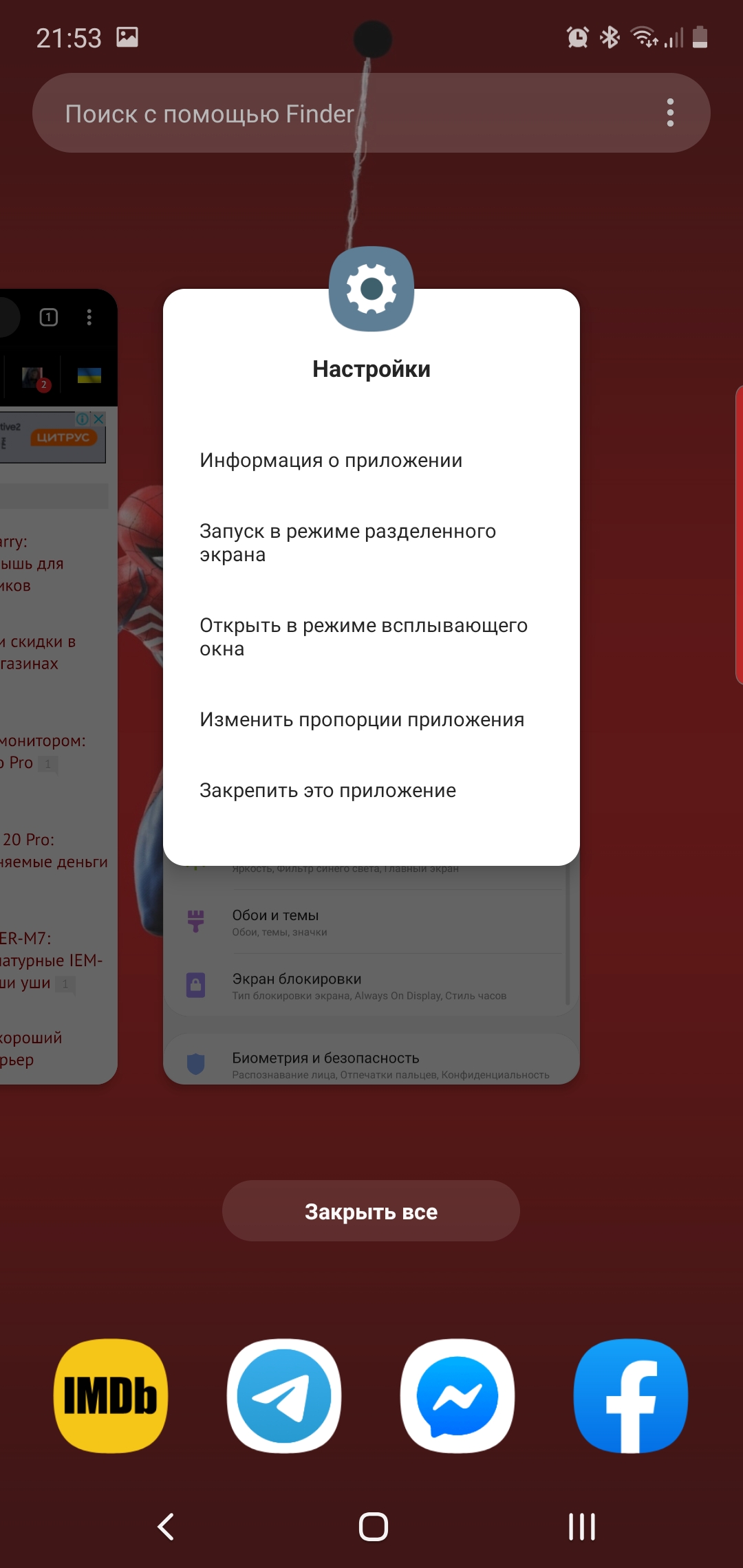 Огляд Samsung Galaxy Note10: той самий флагман, але дещо менший-280