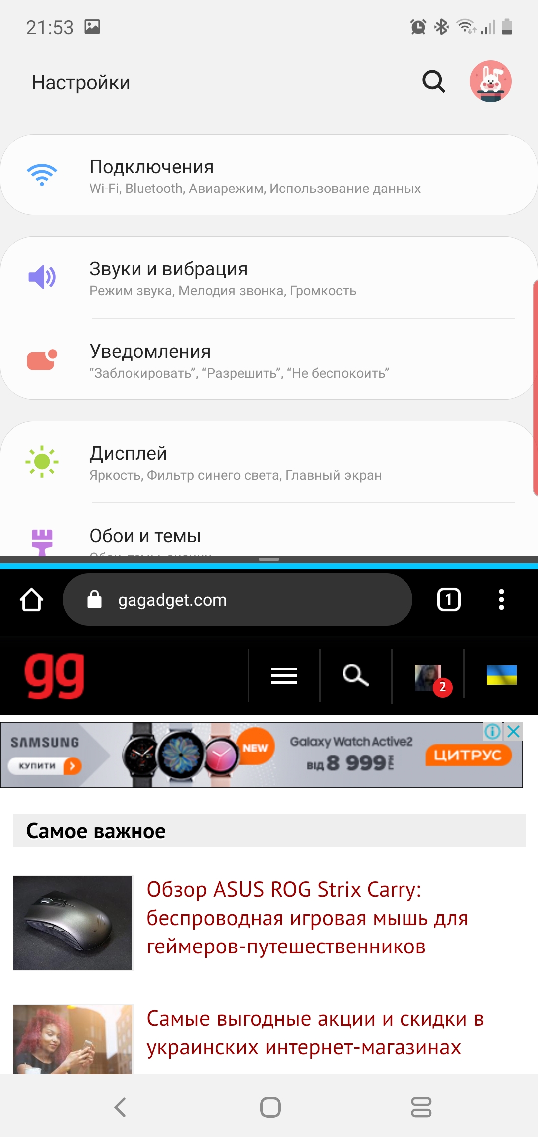 Огляд Samsung Galaxy Note10: той самий флагман, але дещо менший-282