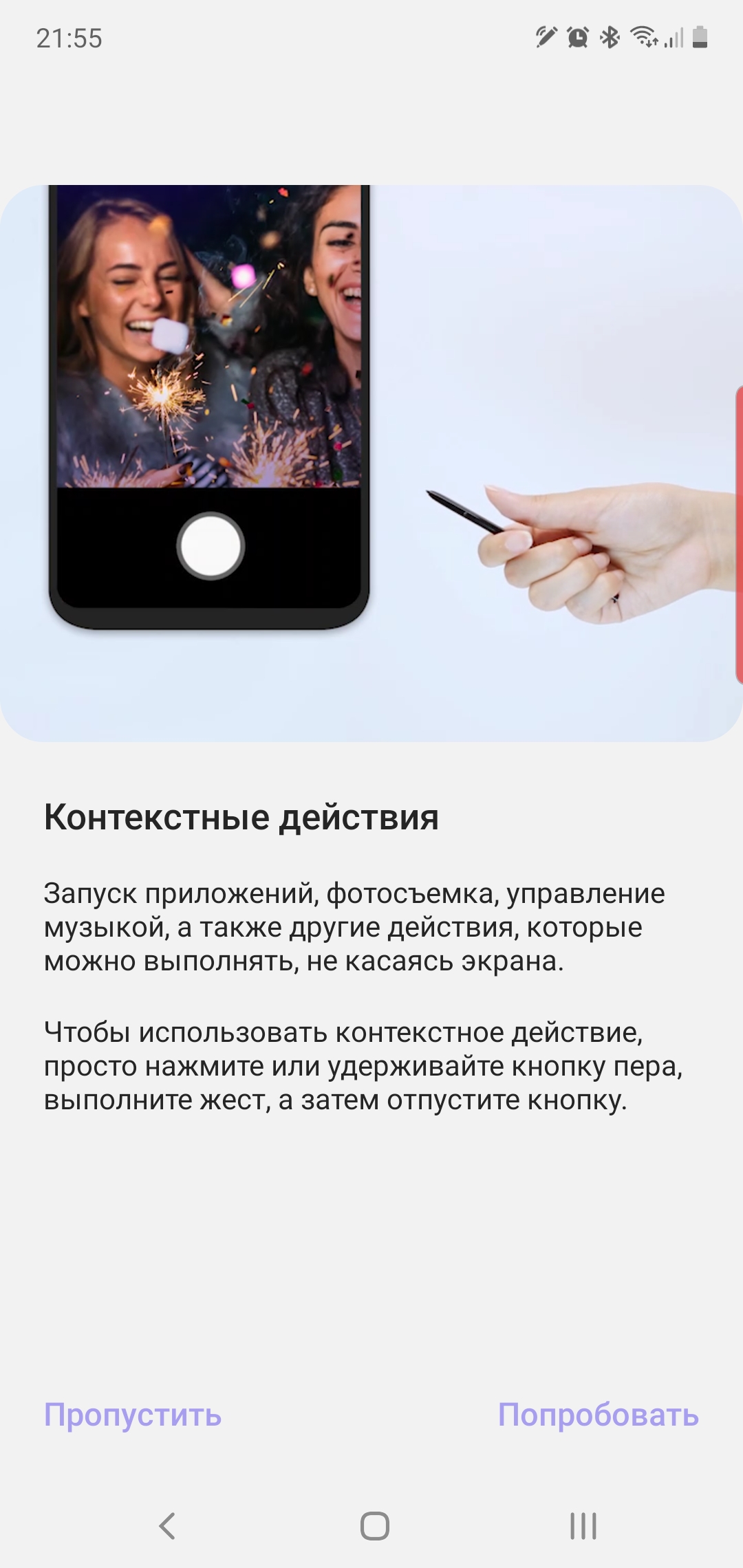 Огляд Samsung Galaxy Note10: той самий флагман, але дещо менший-313