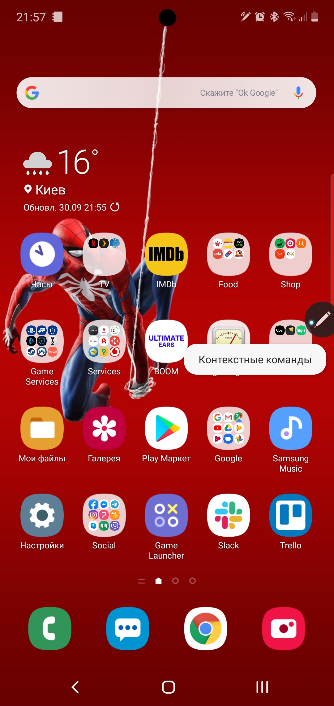 Огляд Samsung Galaxy Note10: той самий флагман, але дещо менший-316
