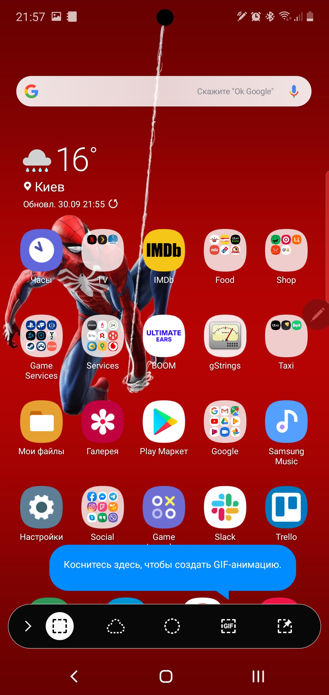 Огляд Samsung Galaxy Note10: той самий флагман, але дещо менший-317