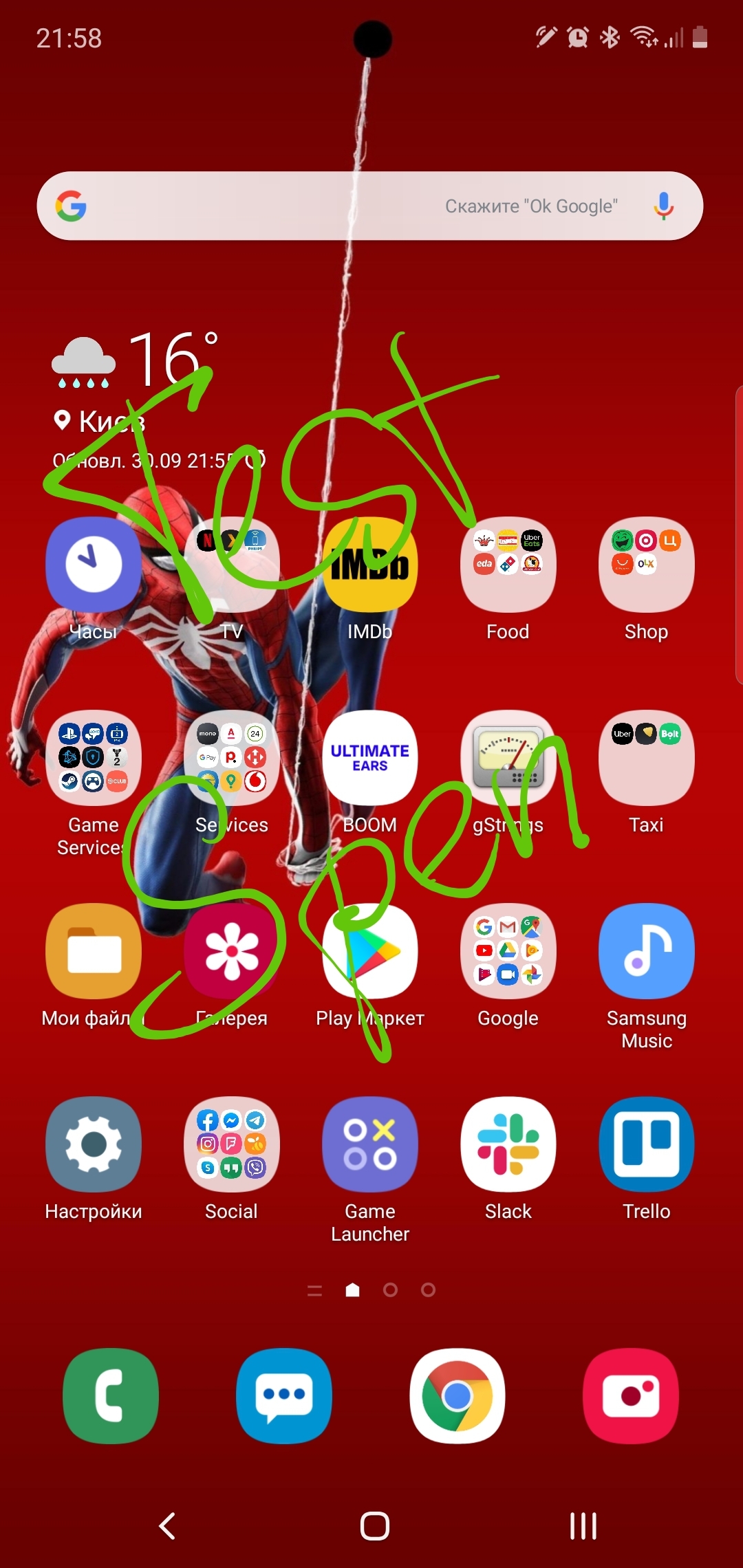Огляд Samsung Galaxy Note10: той самий флагман, але дещо менший-321