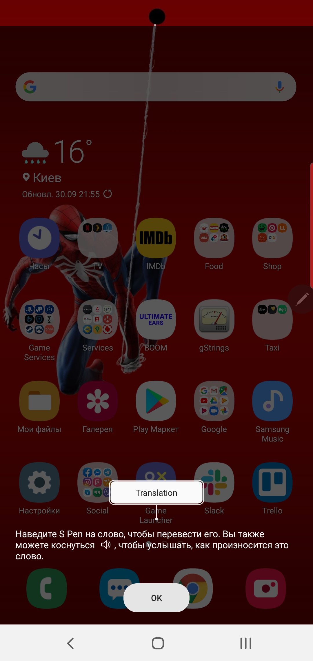 Огляд Samsung Galaxy Note10: той самий флагман, але дещо менший-324