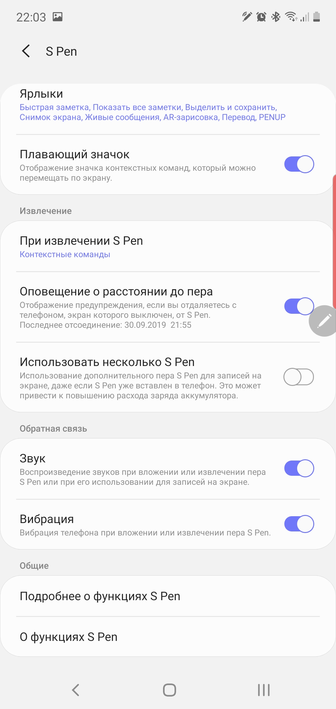 Огляд Samsung Galaxy Note10: той самий флагман, але дещо менший-329