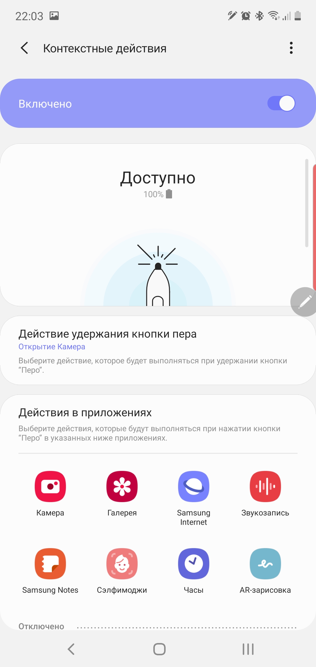 Огляд Samsung Galaxy Note10: той самий флагман, але дещо менший-330