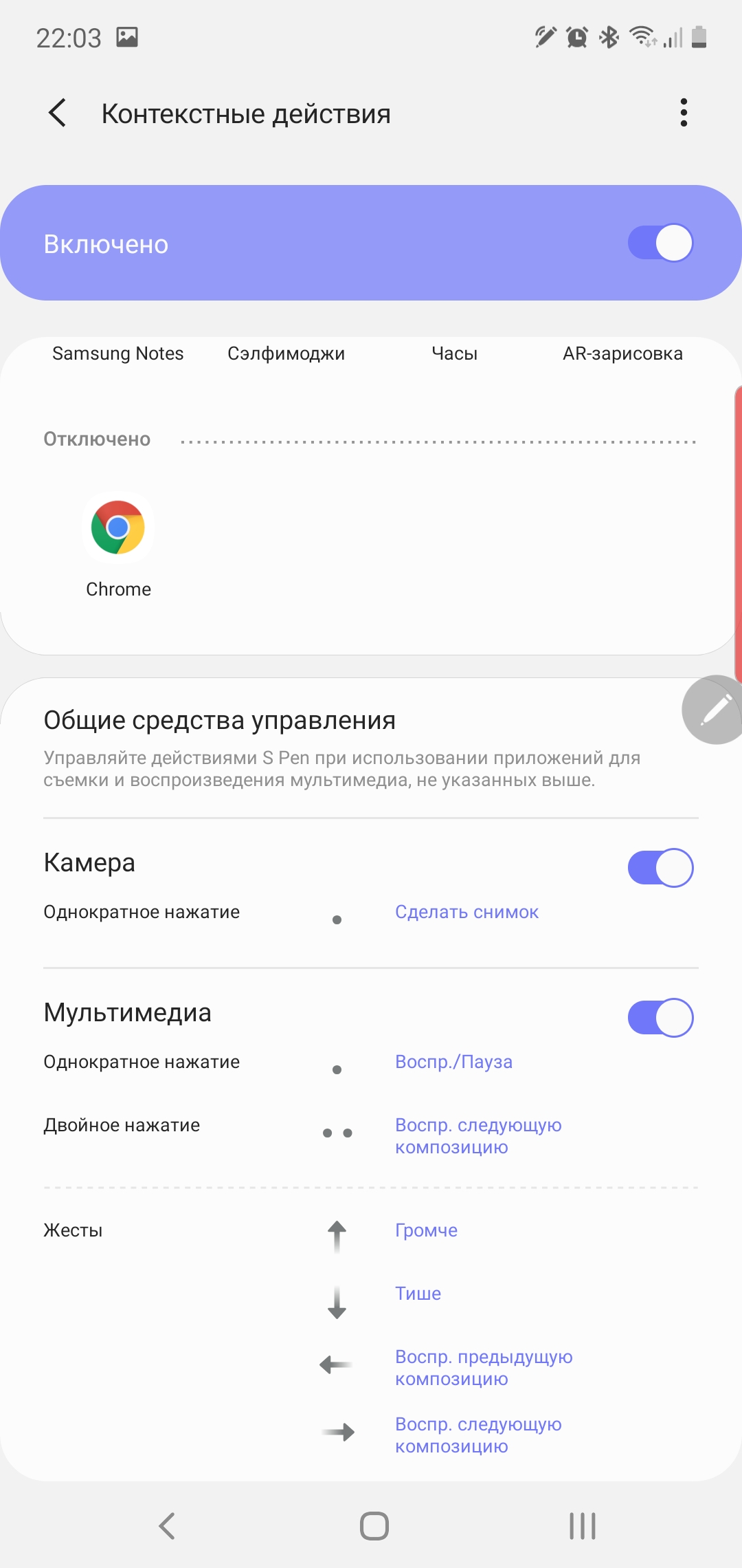 Огляд Samsung Galaxy Note10: той самий флагман, але дещо менший-331 Огляд Samsung Galaxy Note10: той самий флагман, але дещо менший-331