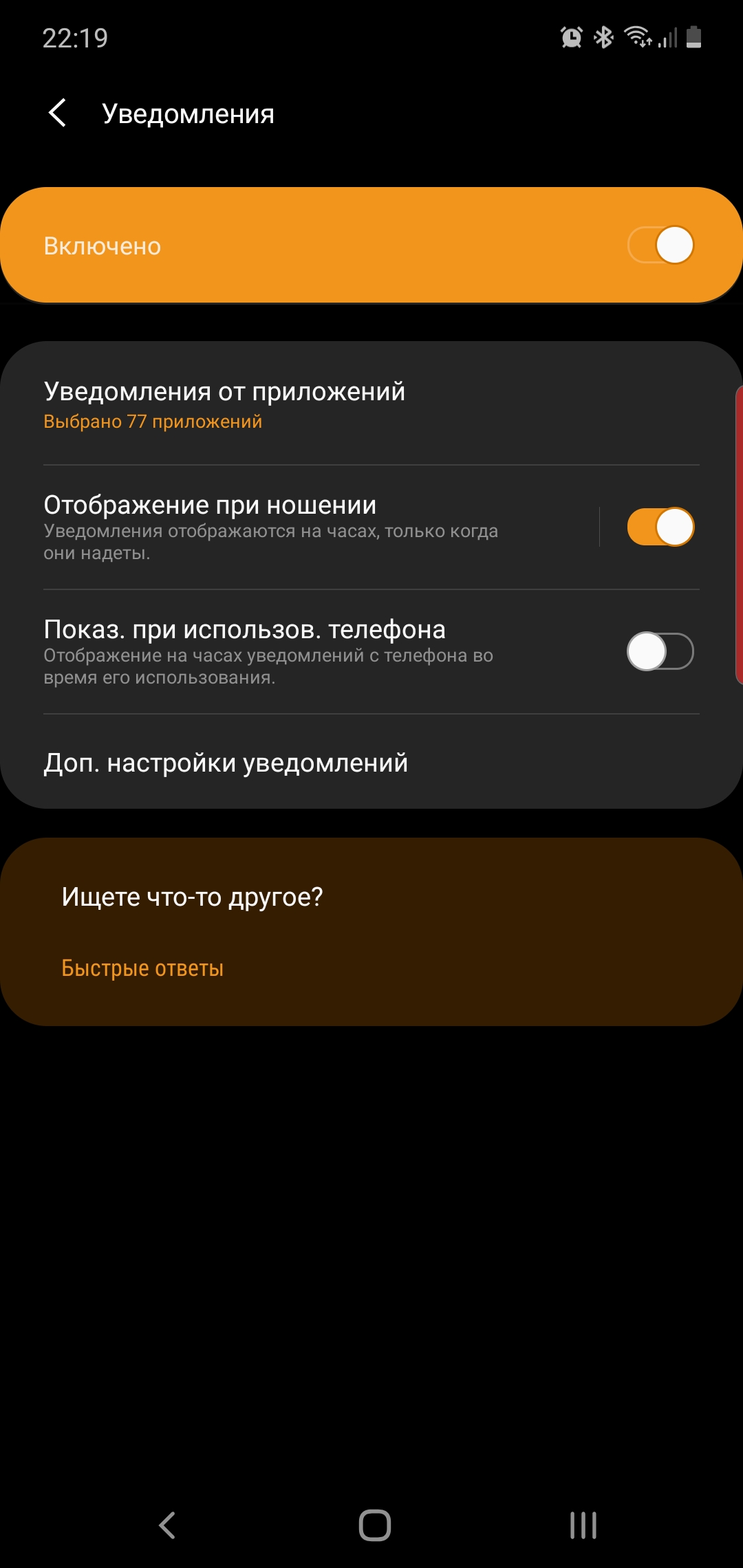 Огляд Samsung Galaxy Watch Active 2: розумний і спортивно-туристичний годинники тепер з сенсорним безелем-274