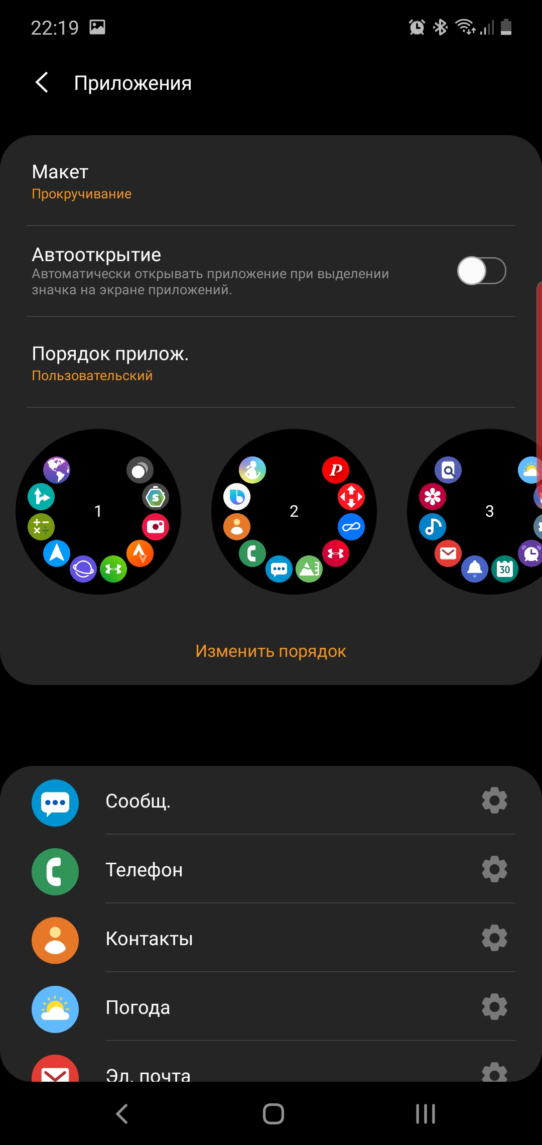 Огляд Samsung Galaxy Watch Active 2: розумний і спортивно-туристичний годинники тепер з сенсорним безелем-276
