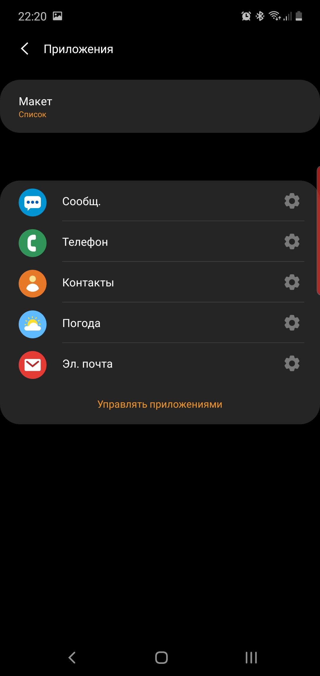 Огляд Samsung Galaxy Watch Active 2: розумний і спортивно-туристичний годинники тепер з сенсорним безелем-277