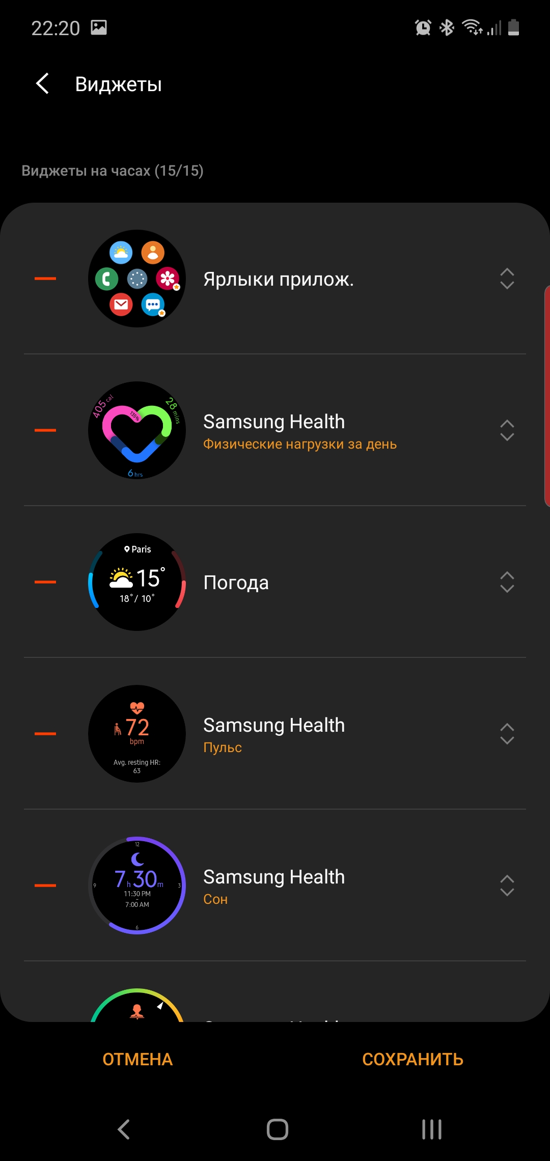 Огляд Samsung Galaxy Watch Active 2: розумний і спортивно-туристичний годинники тепер з сенсорним безелем-279