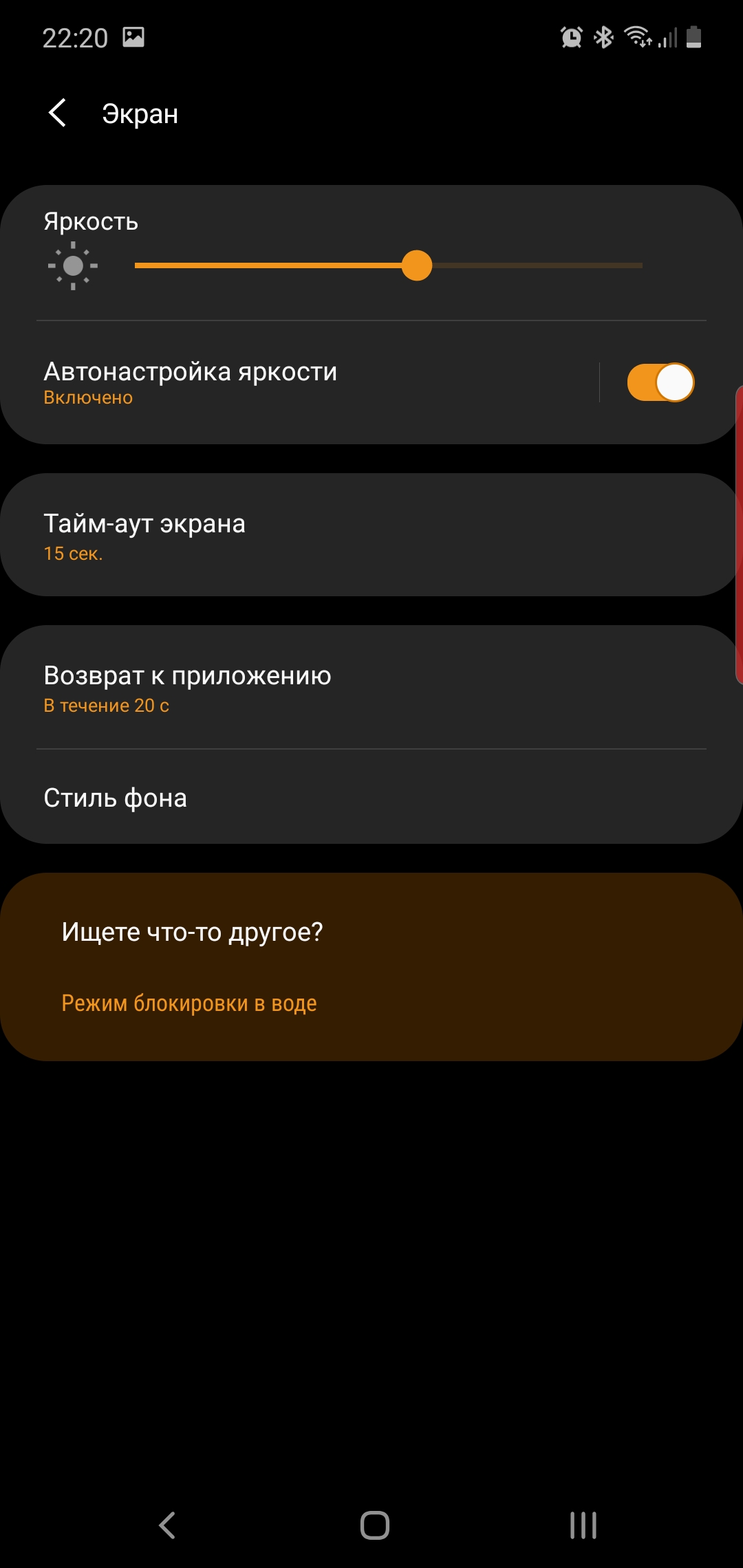 Огляд Samsung Galaxy Watch Active 2: розумний і спортивно-туристичний годинники тепер з сенсорним безелем-283