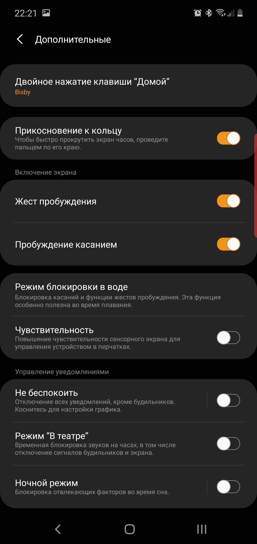Огляд Samsung Galaxy Watch Active 2: розумний і спортивно-туристичний годинники тепер з сенсорним безелем-285