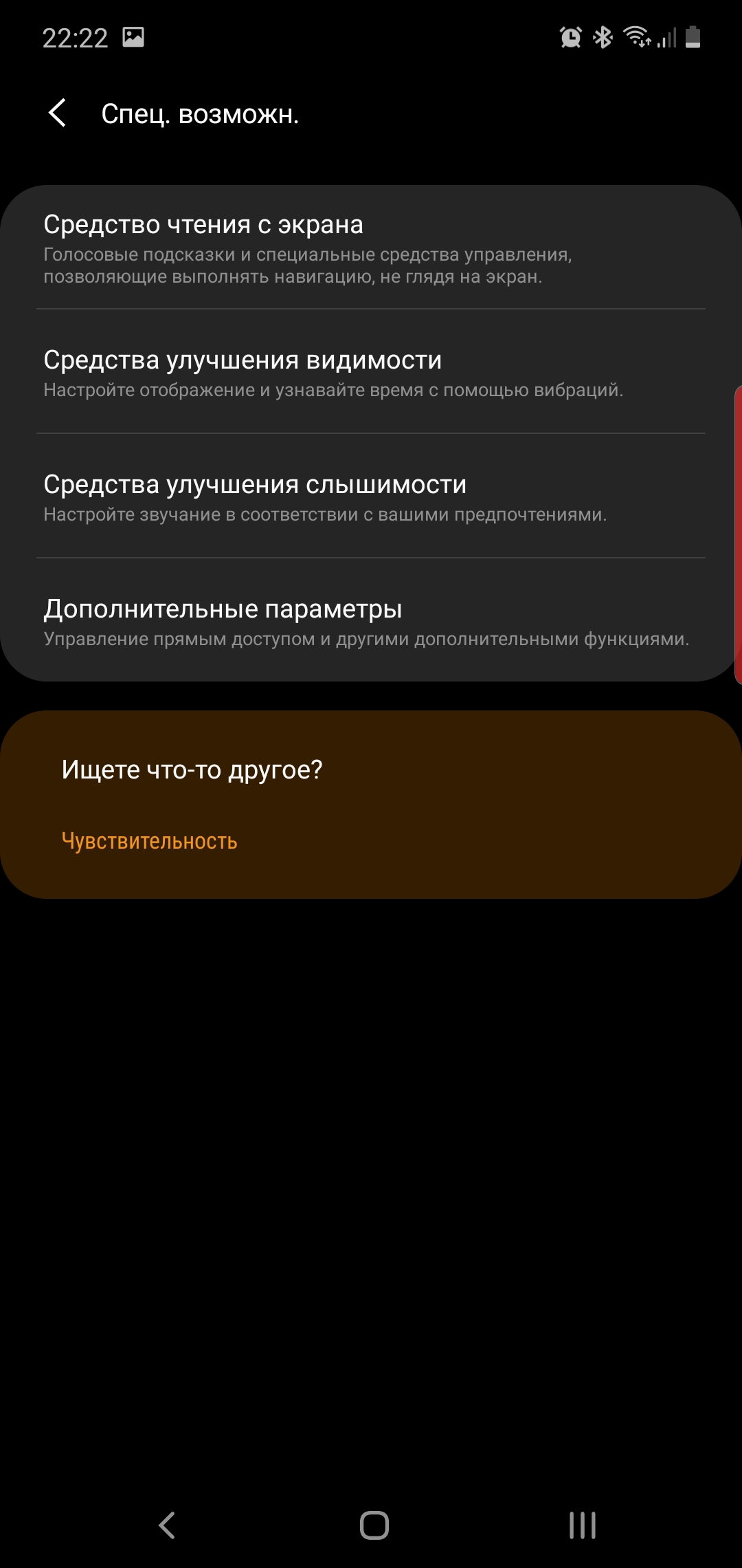 Огляд Samsung Galaxy Watch Active 2: розумний і спортивно-туристичний годинники тепер з сенсорним безелем-293