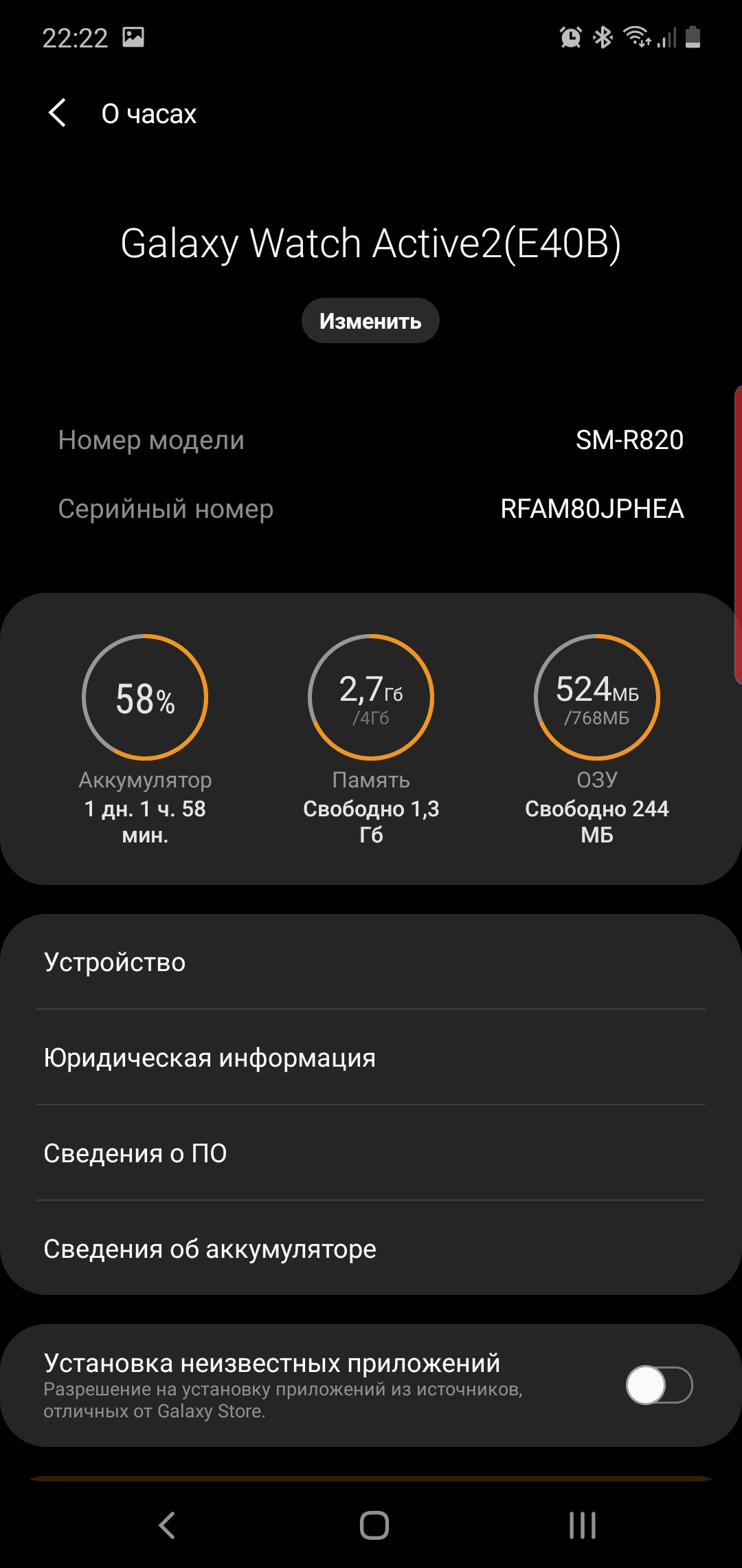 Огляд Samsung Galaxy Watch Active 2: розумний і спортивно-туристичний годинники тепер з сенсорним безелем-294