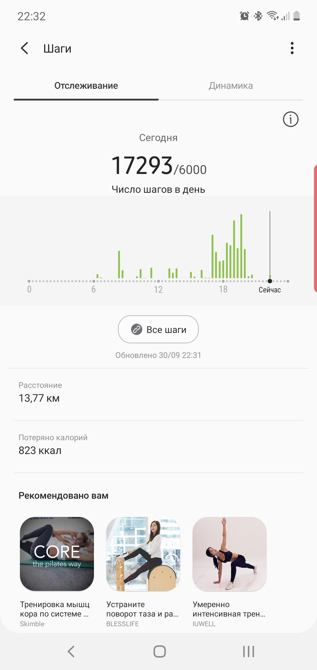 Огляд Samsung Galaxy Watch Active 2: розумний і спортивно-туристичний годинники тепер з сенсорним безелем-327