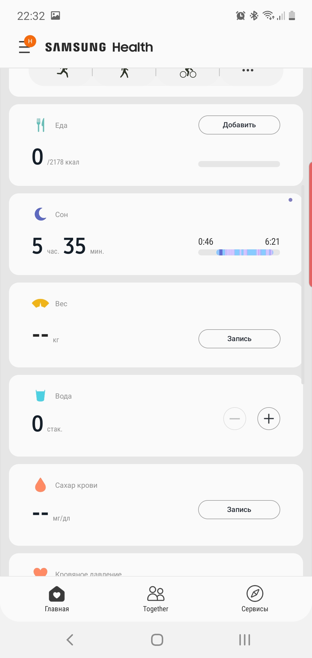 Огляд Samsung Galaxy Watch Active 2: розумний і спортивно-туристичний годинники тепер з сенсорним безелем-329