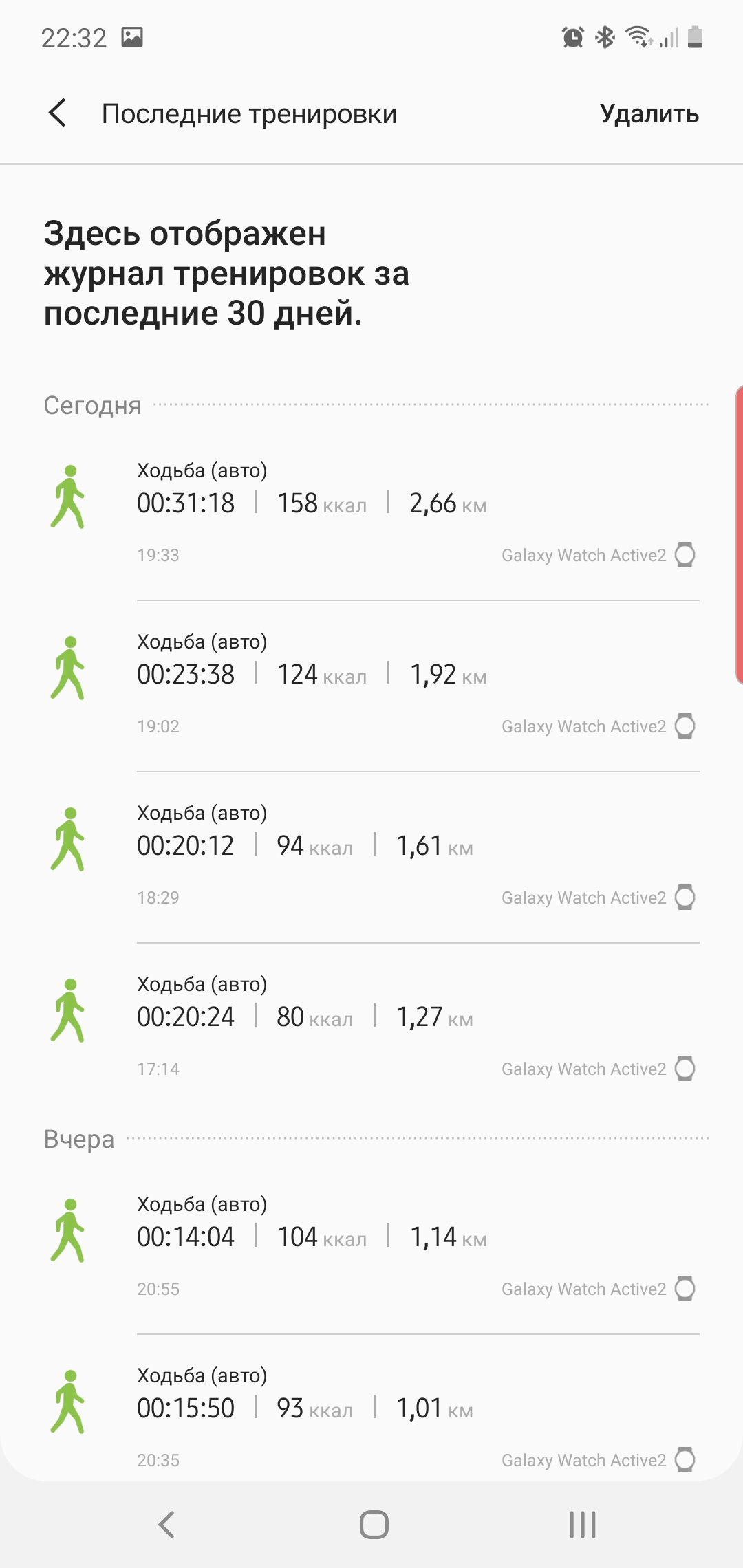 Огляд Samsung Galaxy Watch Active 2: розумний і спортивно-туристичний годинники тепер з сенсорним безелем-332