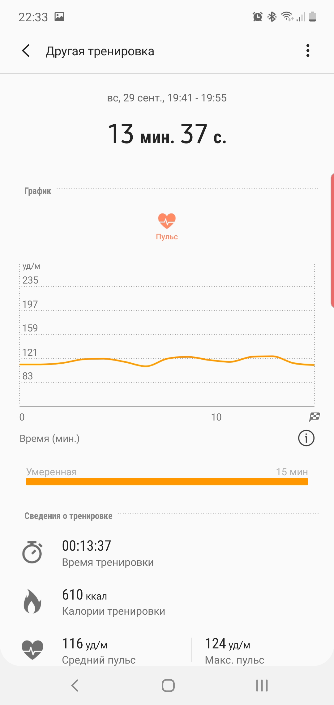 Огляд Samsung Galaxy Watch Active 2: розумний і спортивно-туристичний годинники тепер з сенсорним безелем-336