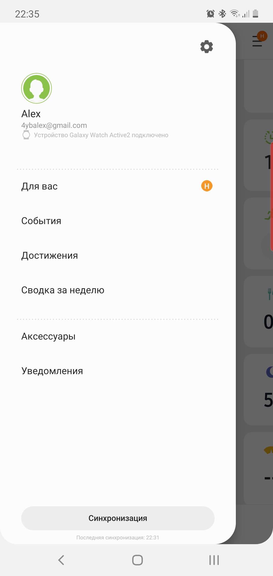 Огляд Samsung Galaxy Watch Active 2: розумний і спортивно-туристичний годинники тепер з сенсорним безелем-341