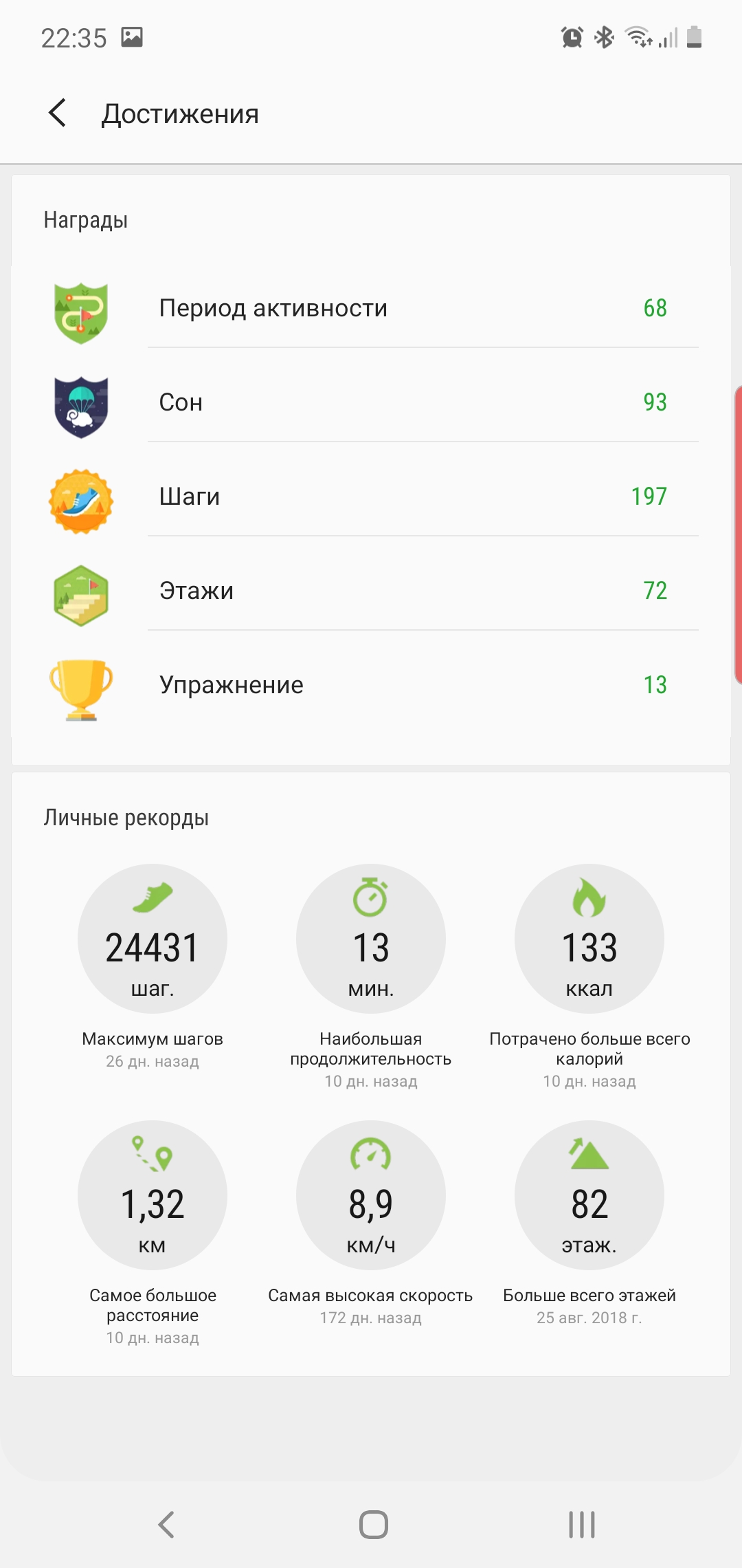 Огляд Samsung Galaxy Watch Active 2: розумний і спортивно-туристичний годинники тепер з сенсорним безелем-342