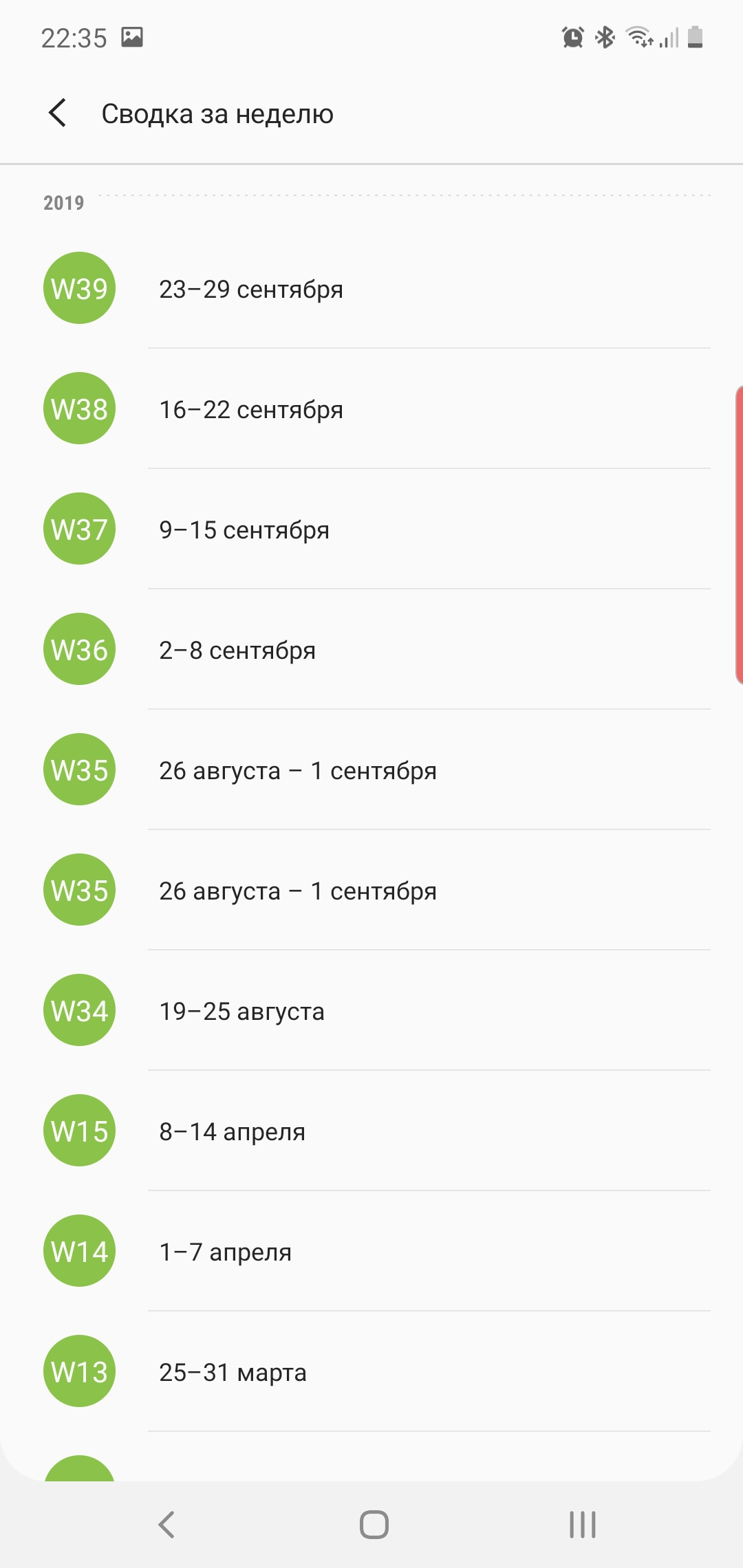 Огляд Samsung Galaxy Watch Active 2: розумний і спортивно-туристичний годинники тепер з сенсорним безелем-344