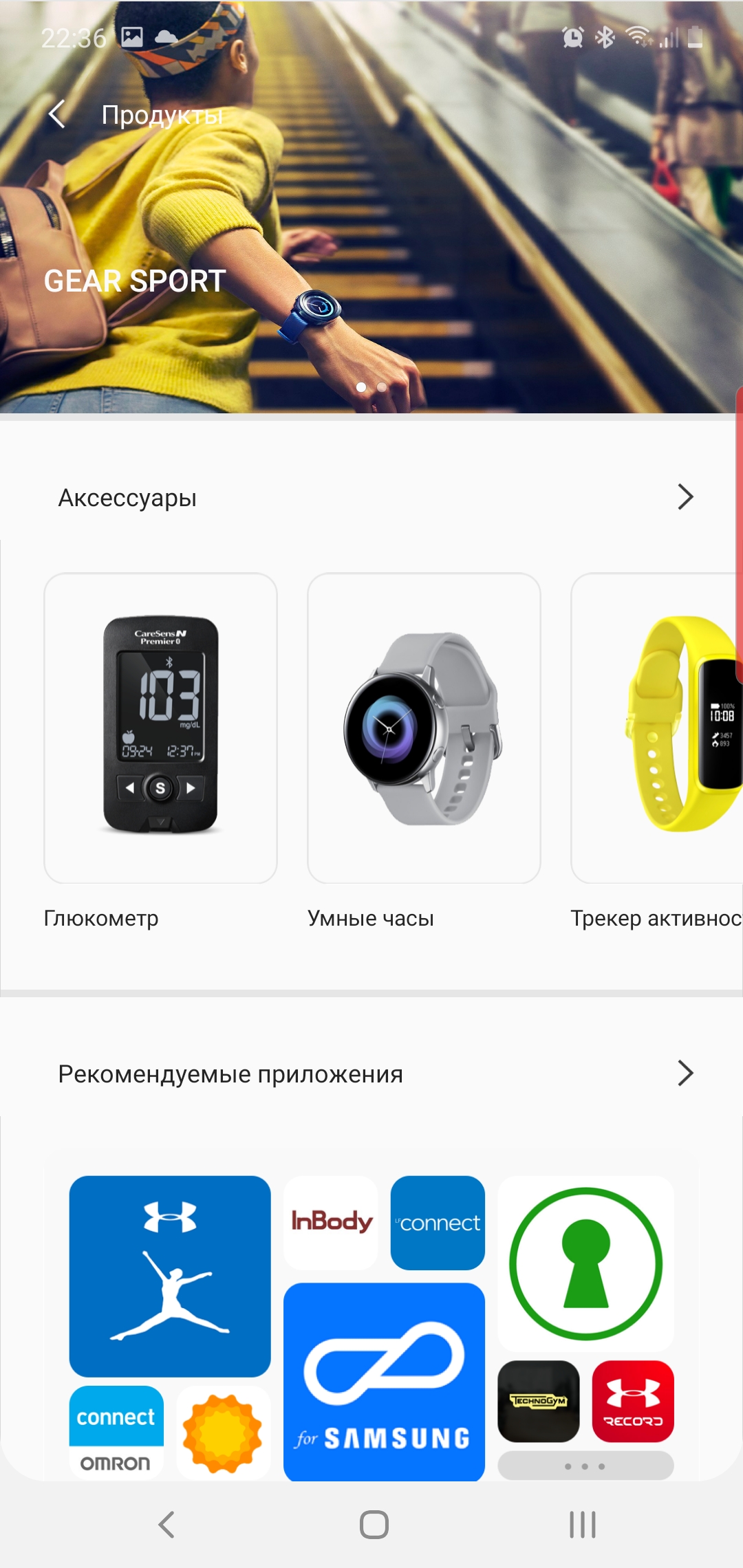 Огляд Samsung Galaxy Watch Active 2: розумний і спортивно-туристичний годинники тепер з сенсорним безелем-351