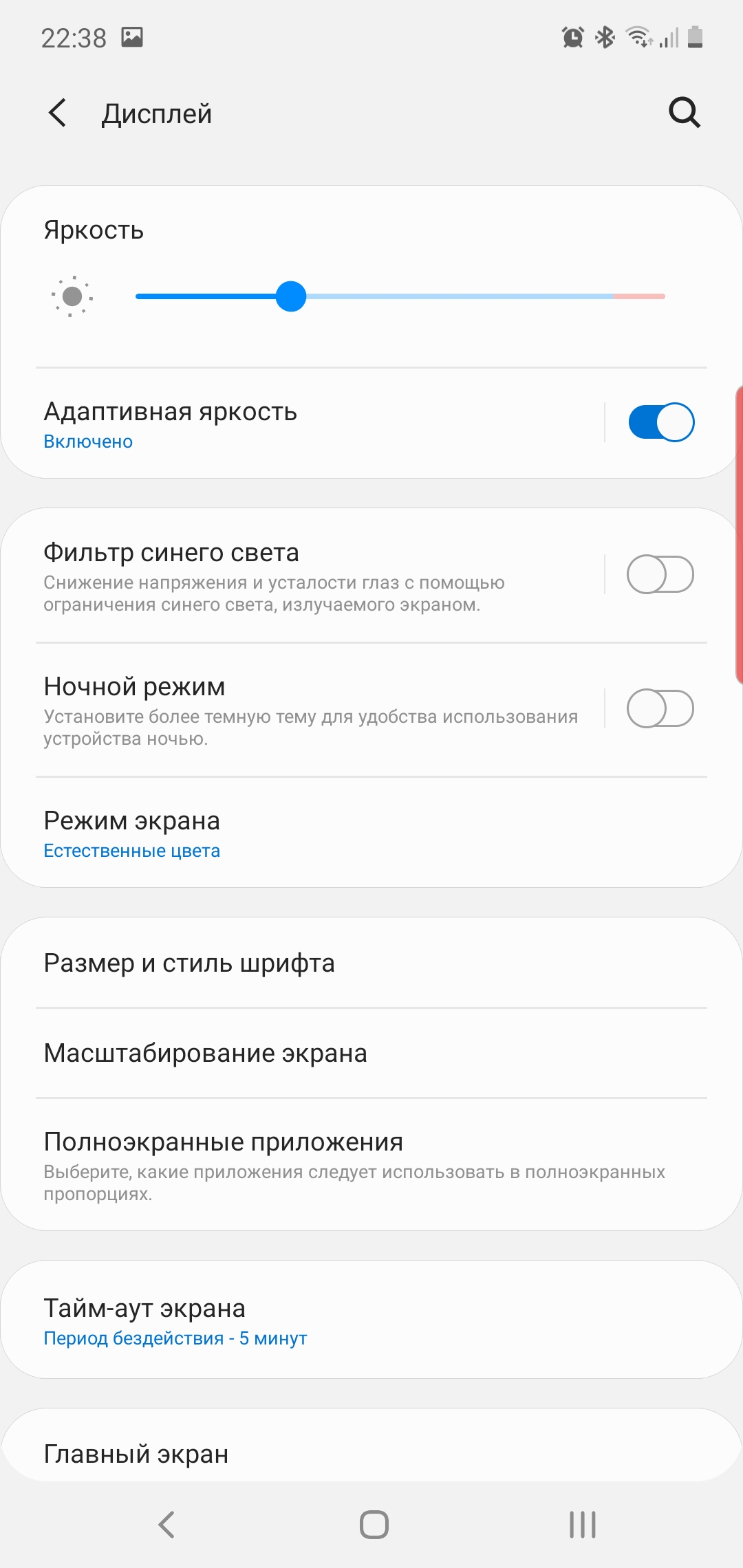 Огляд Samsung Galaxy Note10: той самий флагман, але дещо менший-14