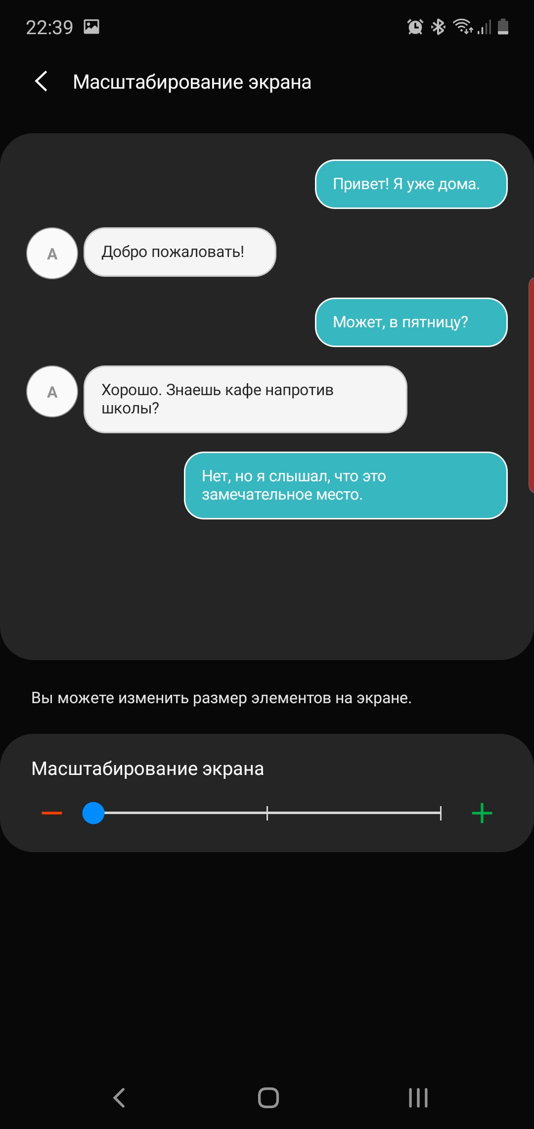 Огляд Samsung Galaxy Note10: той самий флагман, але дещо менший-16