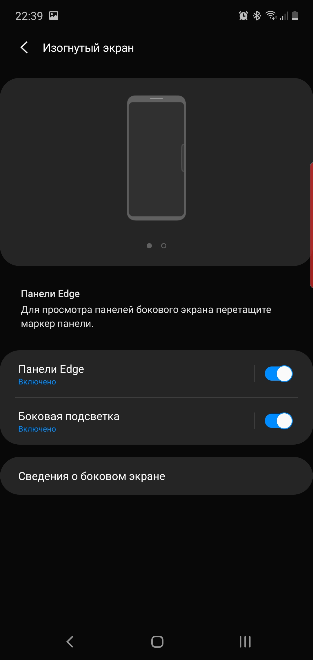Огляд Samsung Galaxy Note10: той самий флагман, але дещо менший-291