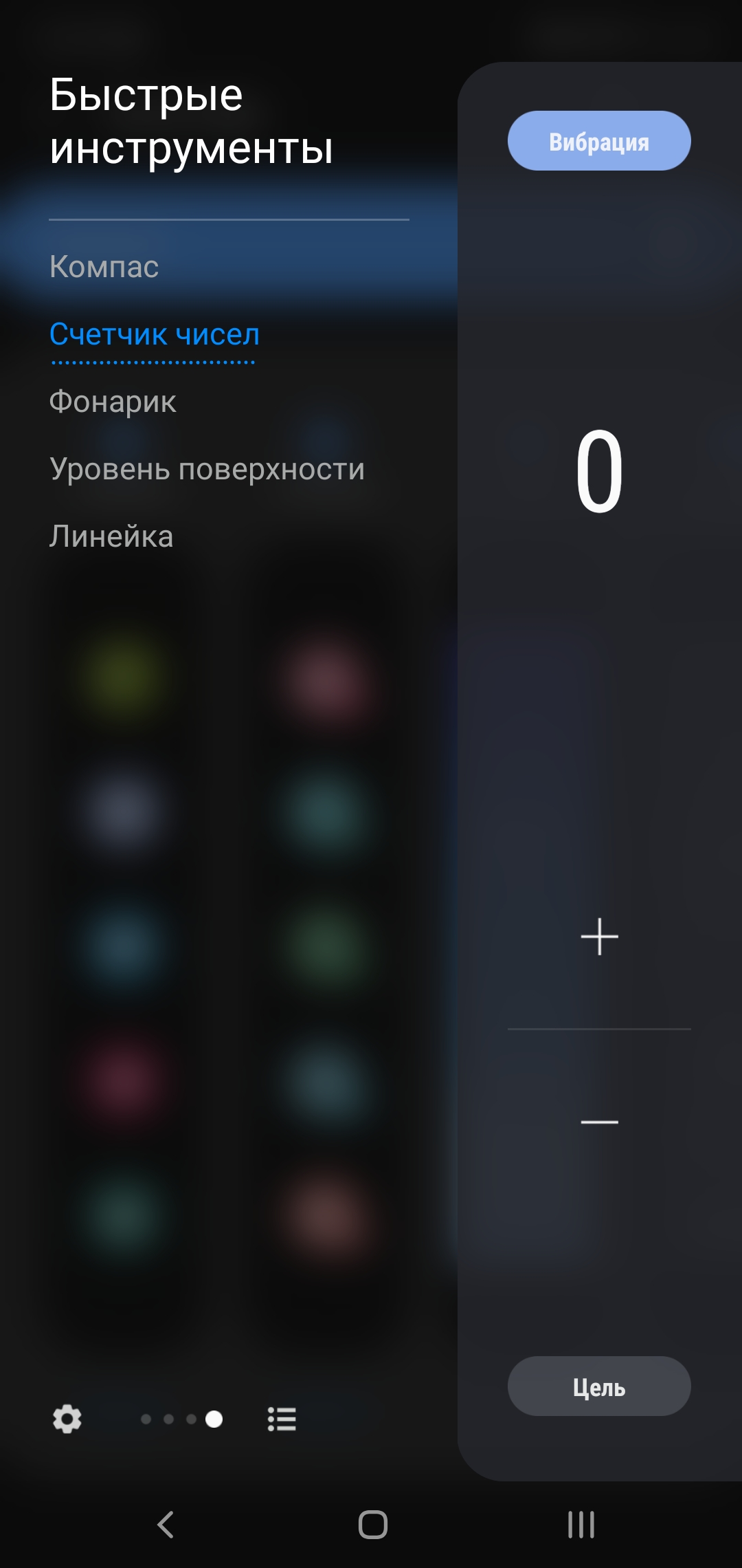 Огляд Samsung Galaxy Note10: той самий флагман, але дещо менший-297