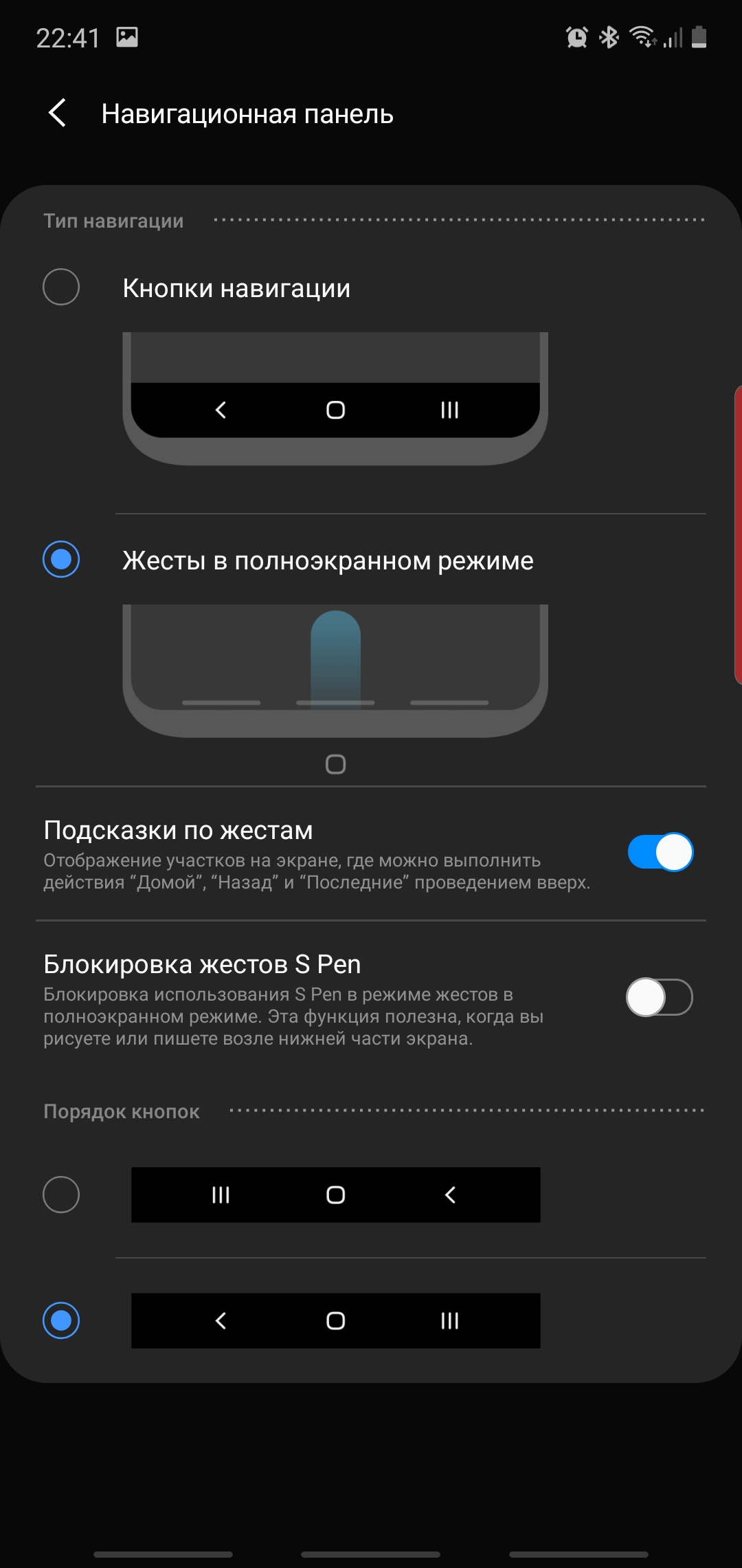 Огляд Samsung Galaxy Note10: той самий флагман, але дещо менший-274